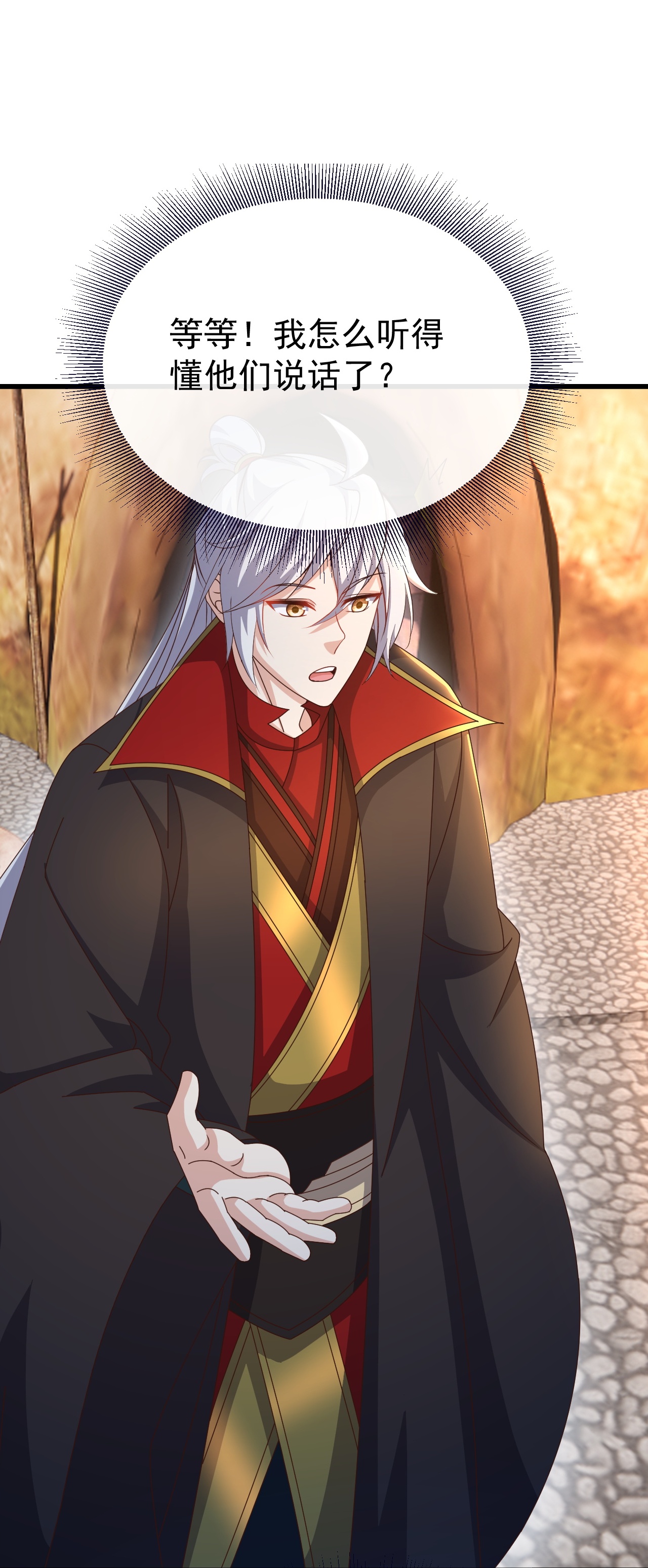 仙武帝尊 - 第854话 人比人气死人 - 第17张图