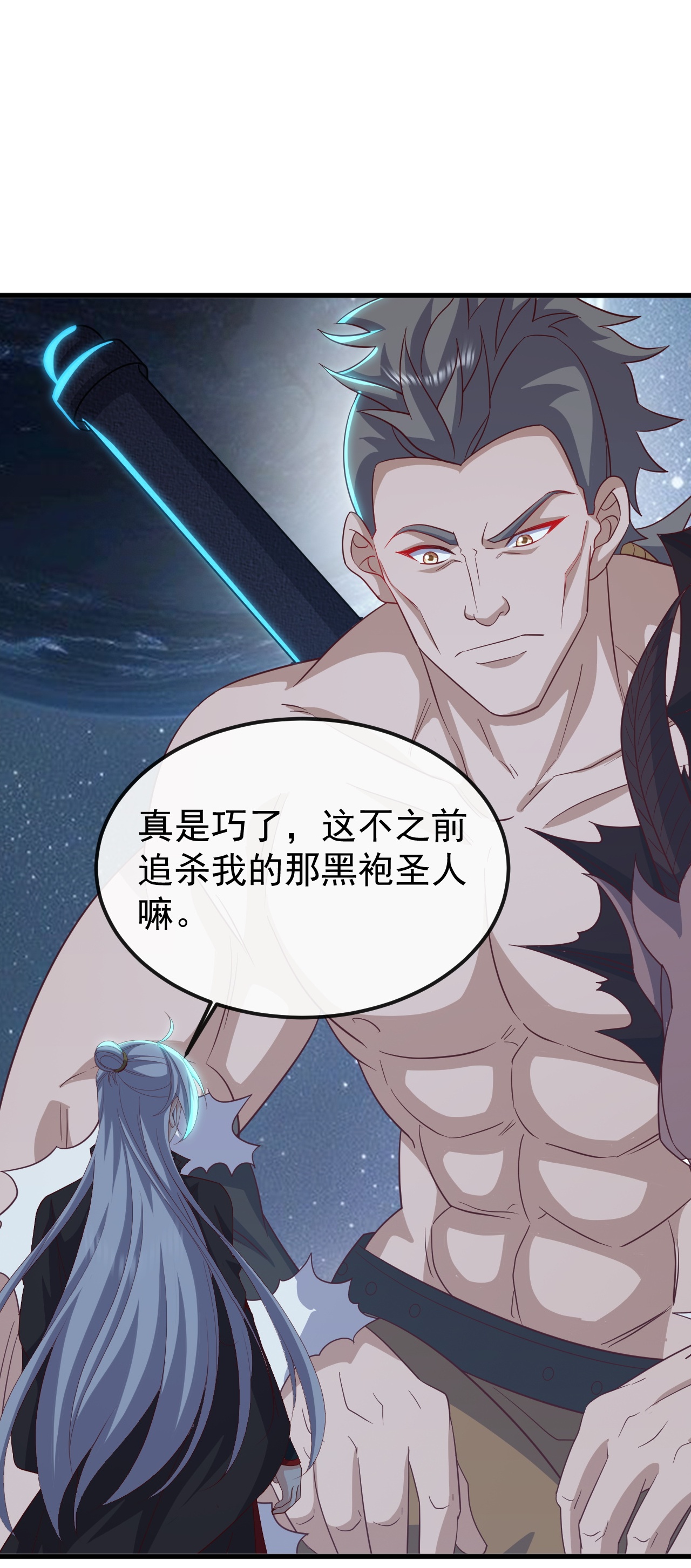 仙武帝尊 - 第852话 这也太猛了 - 第17张图