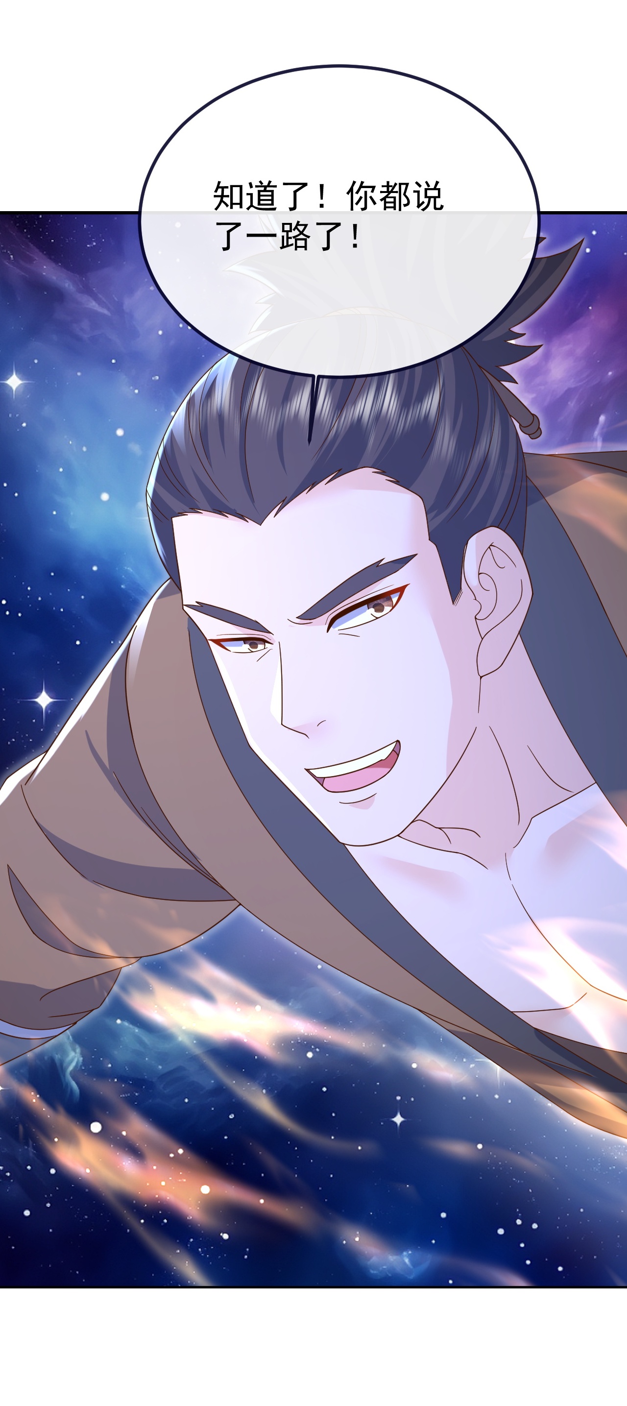 仙武帝尊 - 第855话 看着文明多了 - 第24张图