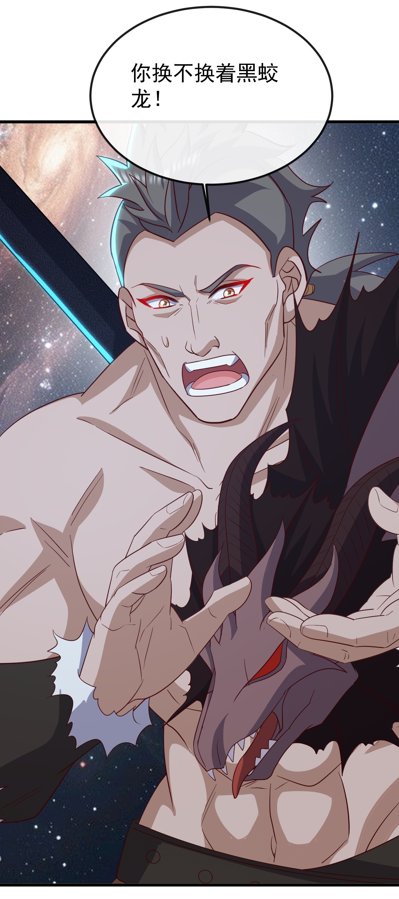 仙武帝尊 - 第852话 这也太猛了 - 第18张图