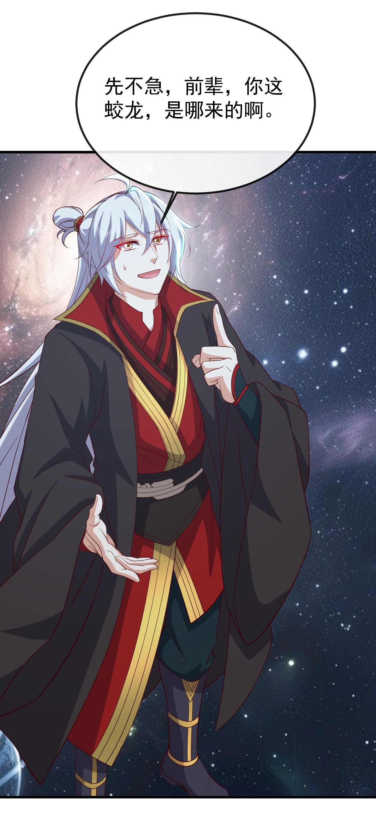 仙武帝尊 - 第852话 这也太猛了 - 第19张图