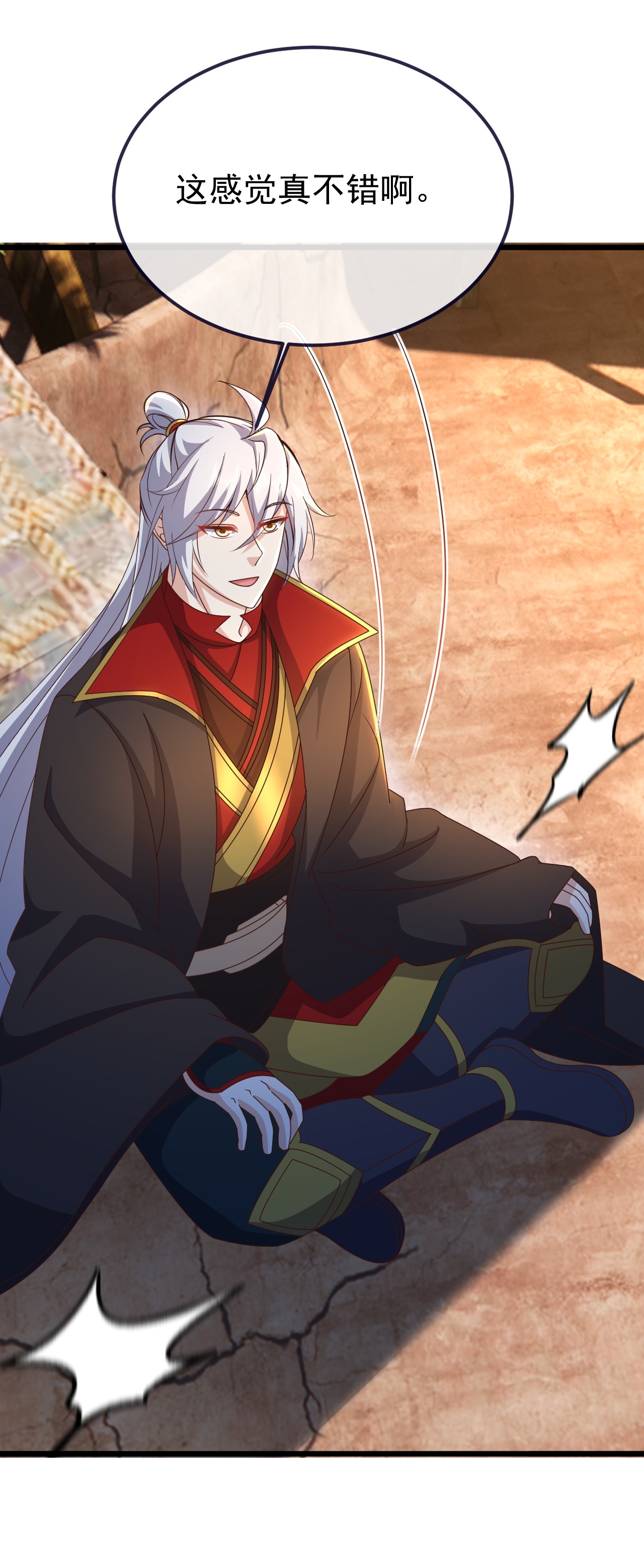 仙武帝尊 - 第854话 人比人气死人 - 第20张图