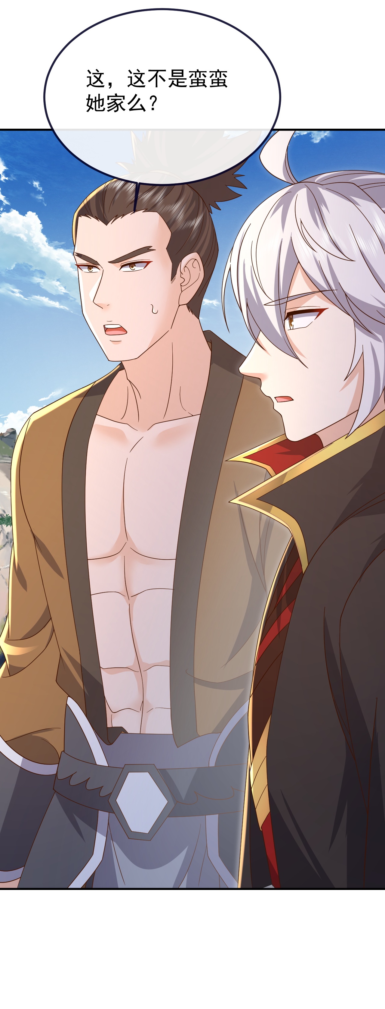 仙武帝尊 - 第855话 看着文明多了 - 第26张图