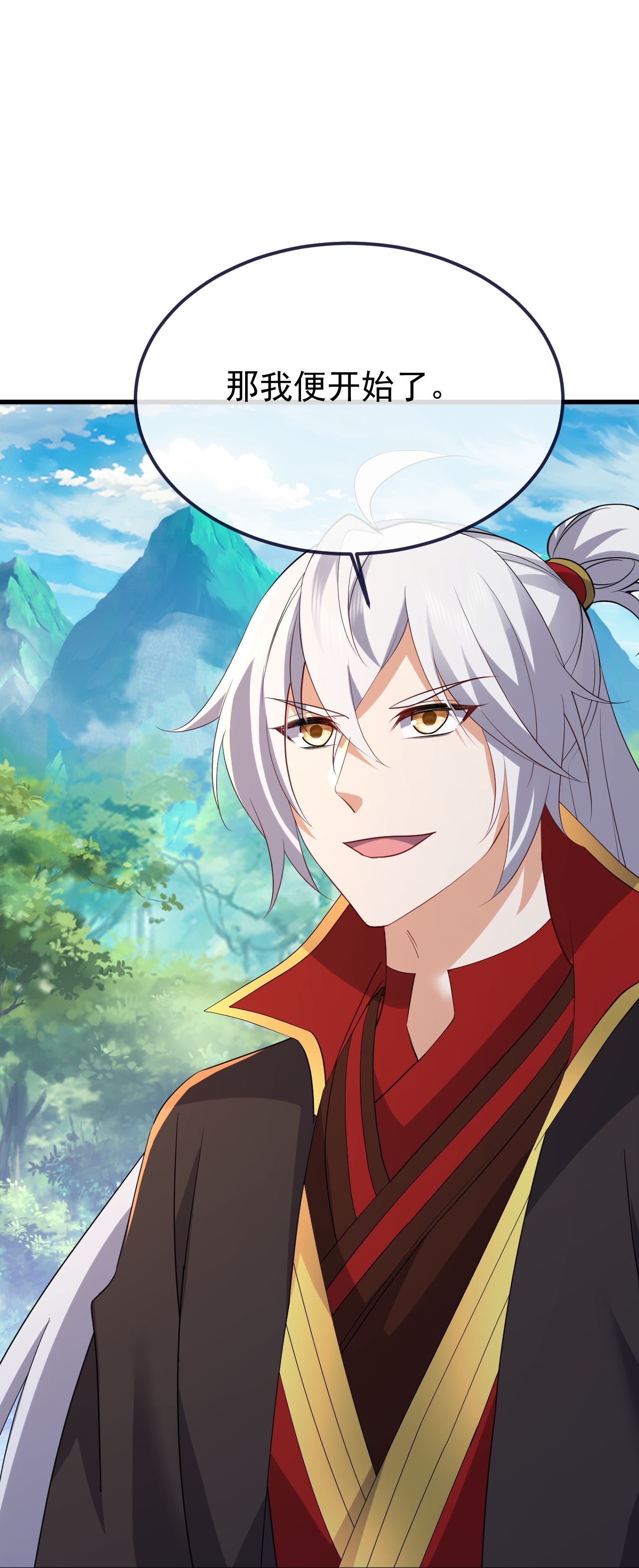 仙武帝尊 - 第853话 这伤我也受过 - 第17张图