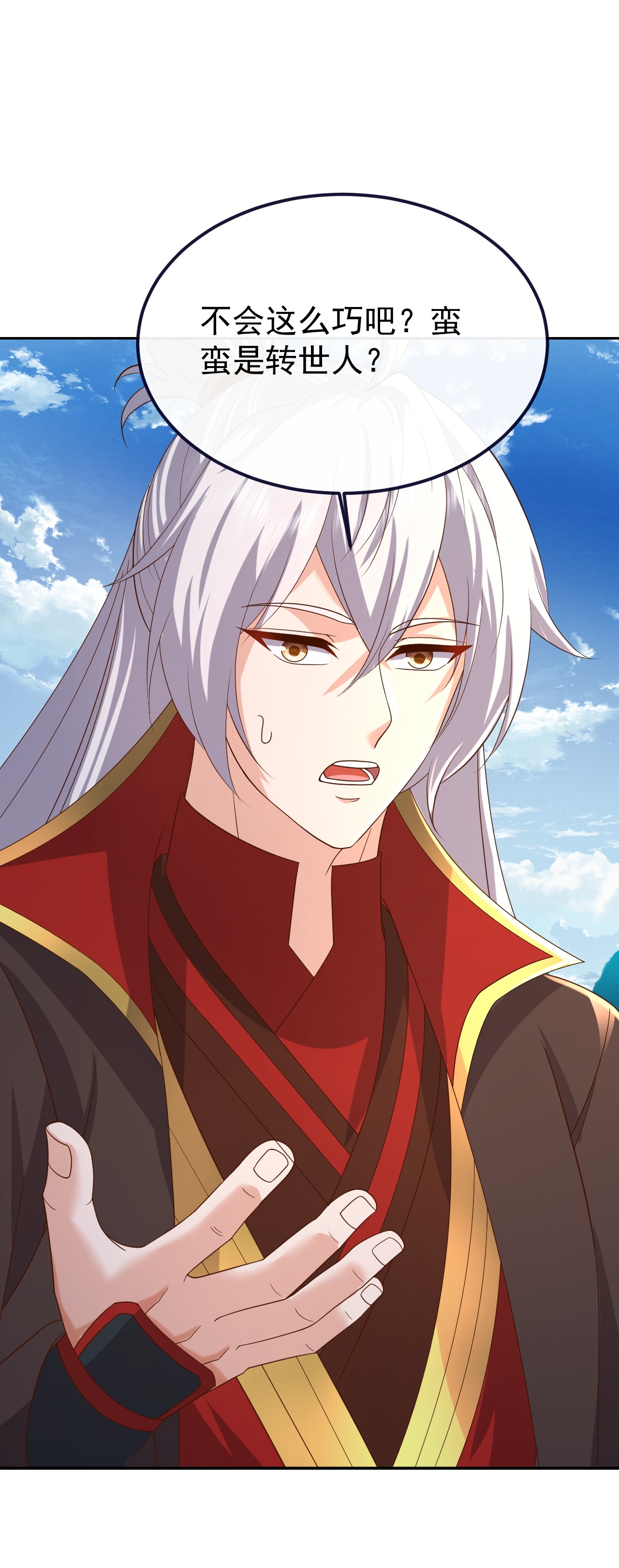 仙武帝尊 - 第855话 看着文明多了 - 第27张图