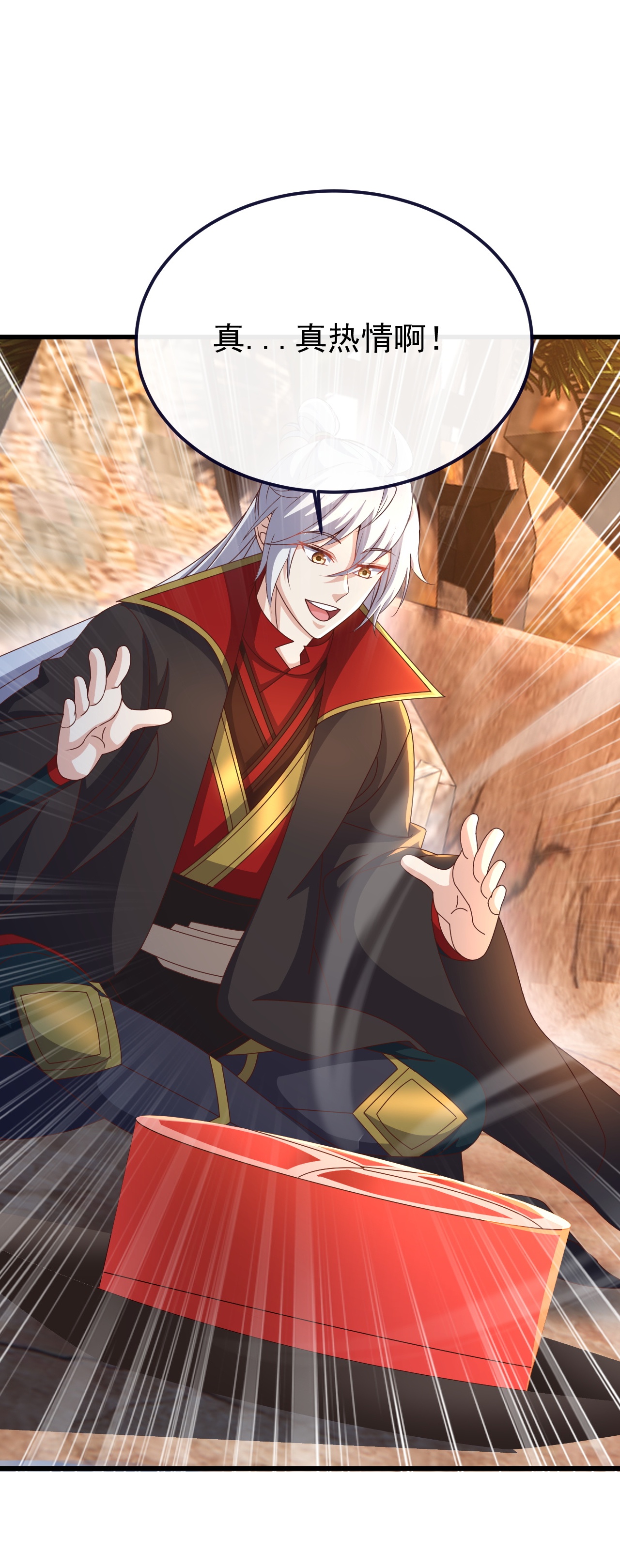 仙武帝尊 - 第854话 人比人气死人 - 第22张图