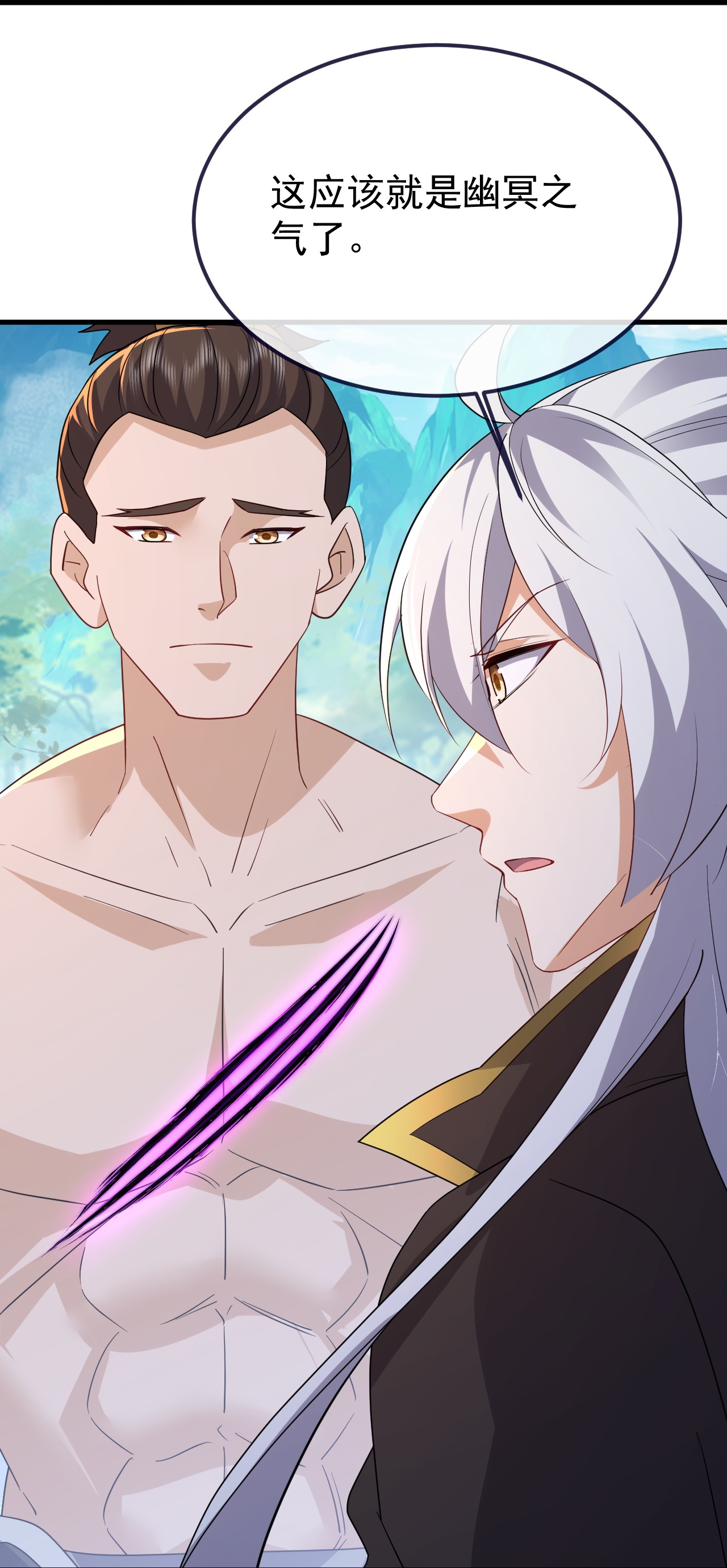 仙武帝尊 - 第853话 这伤我也受过 - 第19张图