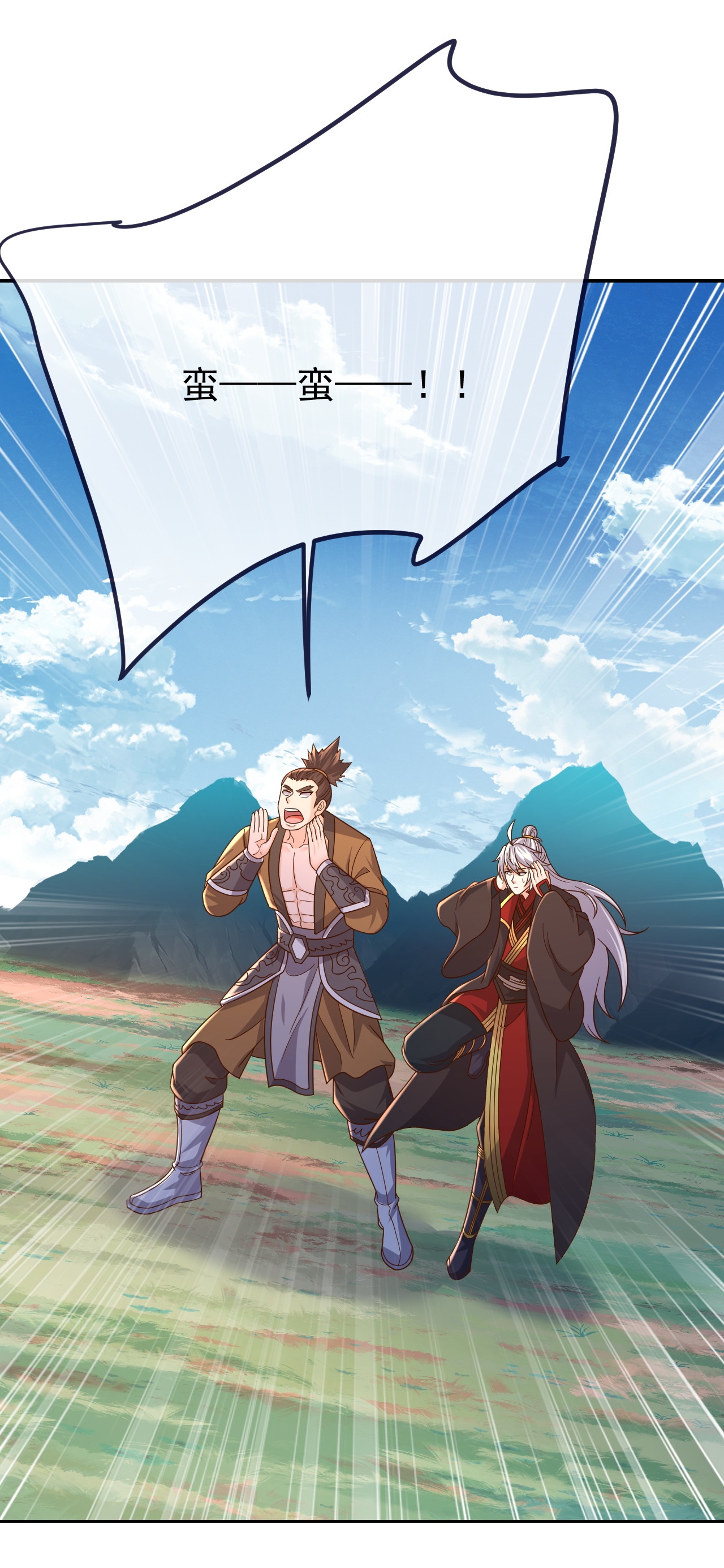 仙武帝尊 - 第855话 看着文明多了 - 第29张图