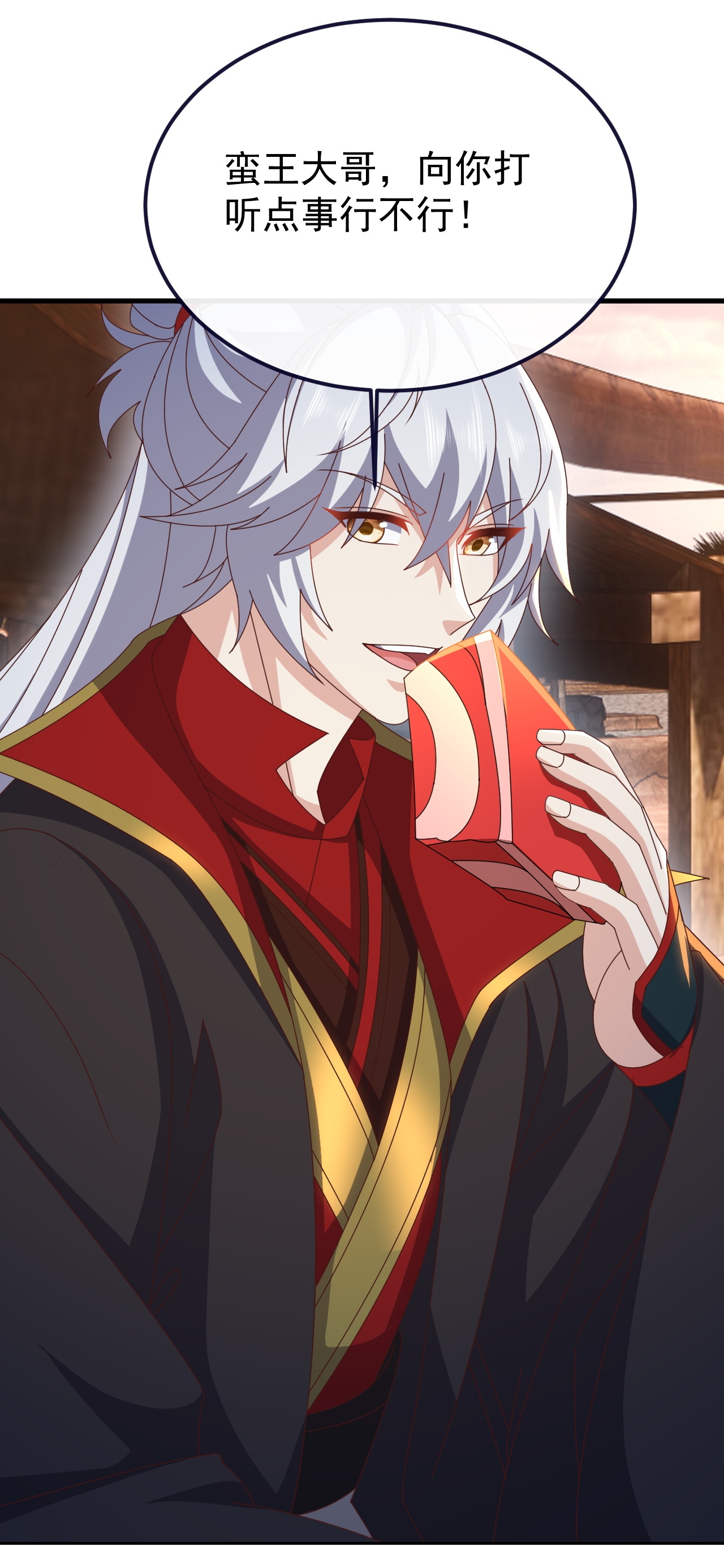 仙武帝尊 - 第854话 人比人气死人 - 第24张图