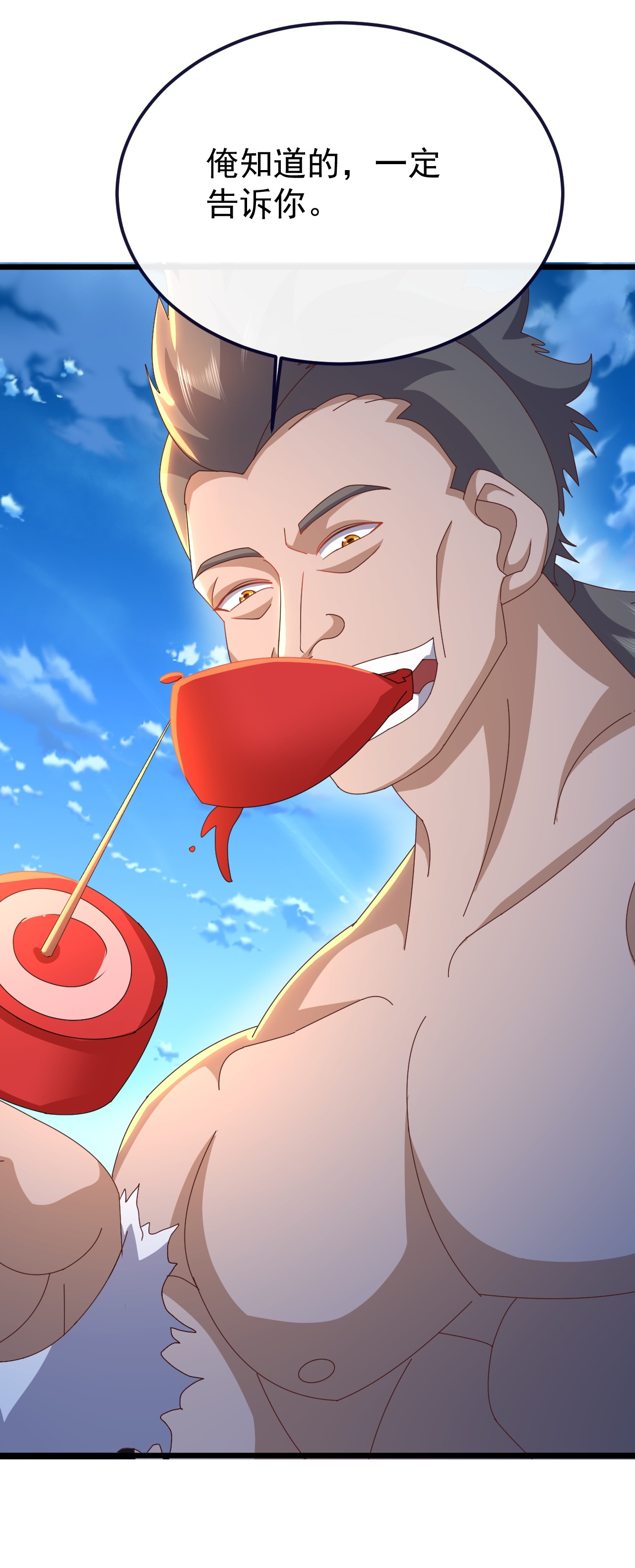 仙武帝尊 - 第854话 人比人气死人 - 第25张图