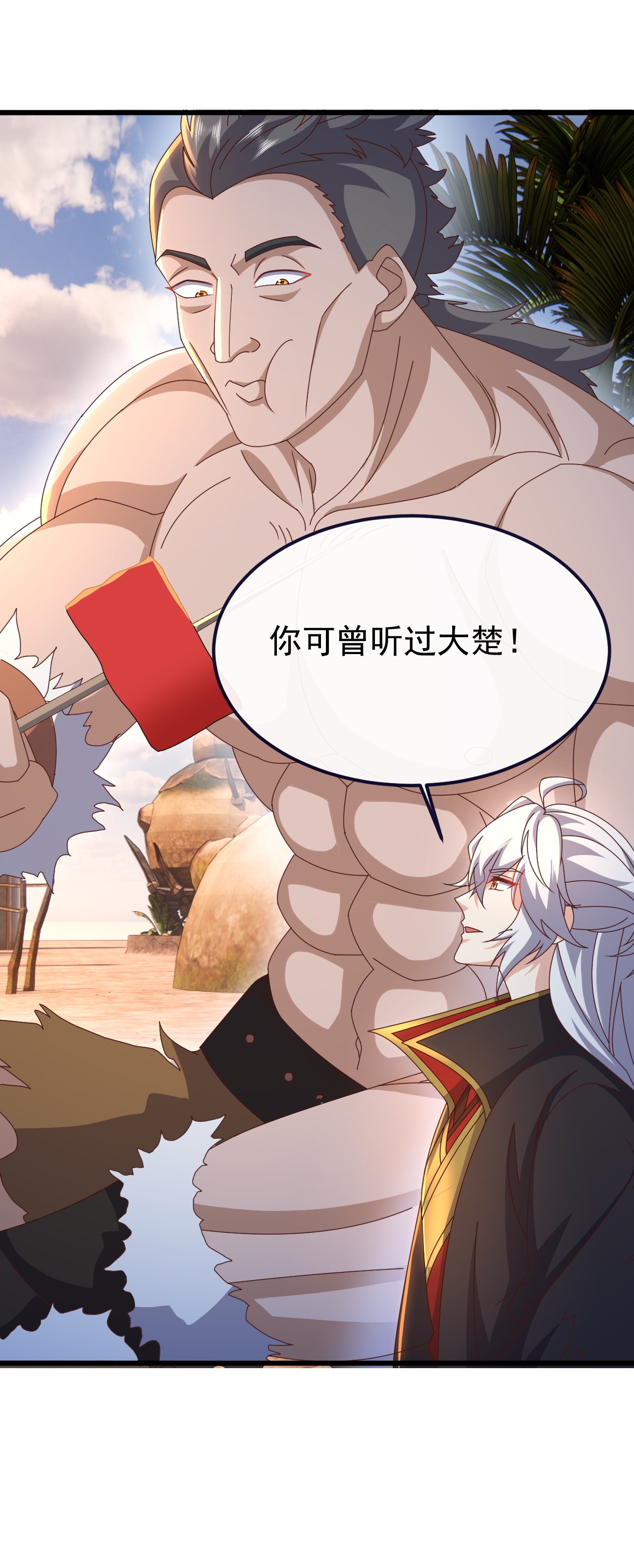 仙武帝尊 - 第854话 人比人气死人 - 第26张图