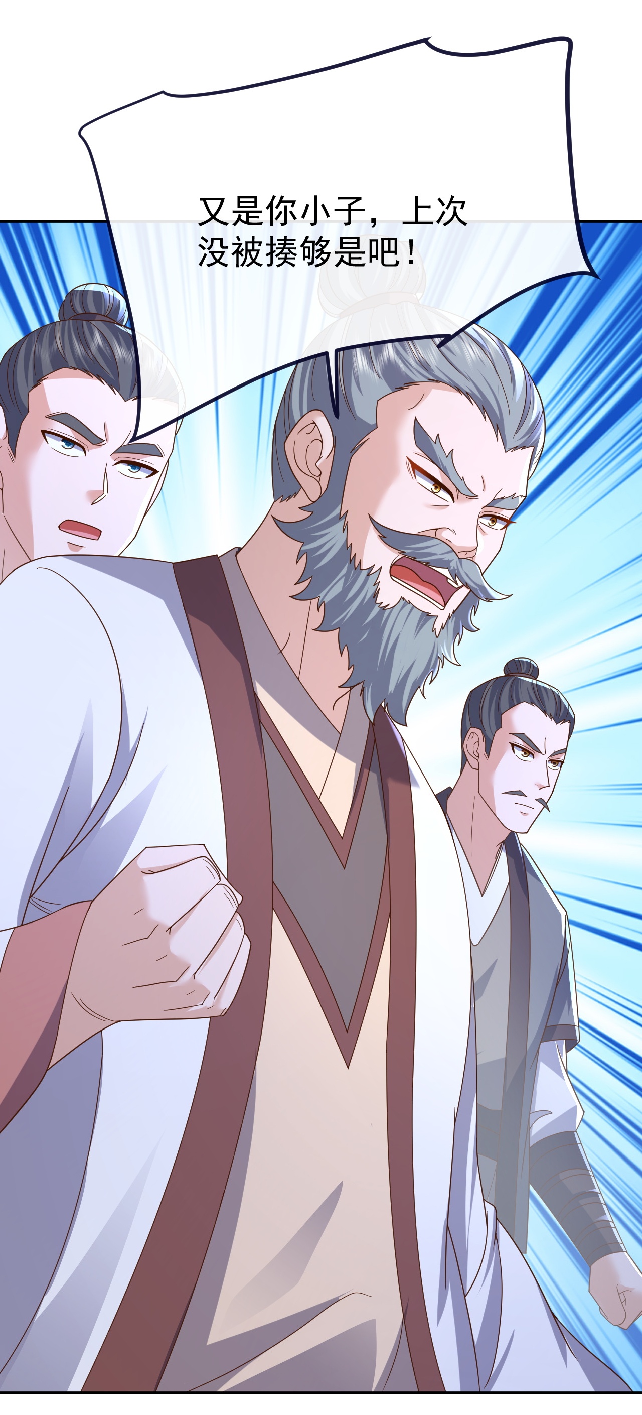 仙武帝尊 - 第855话 看着文明多了 - 第32张图