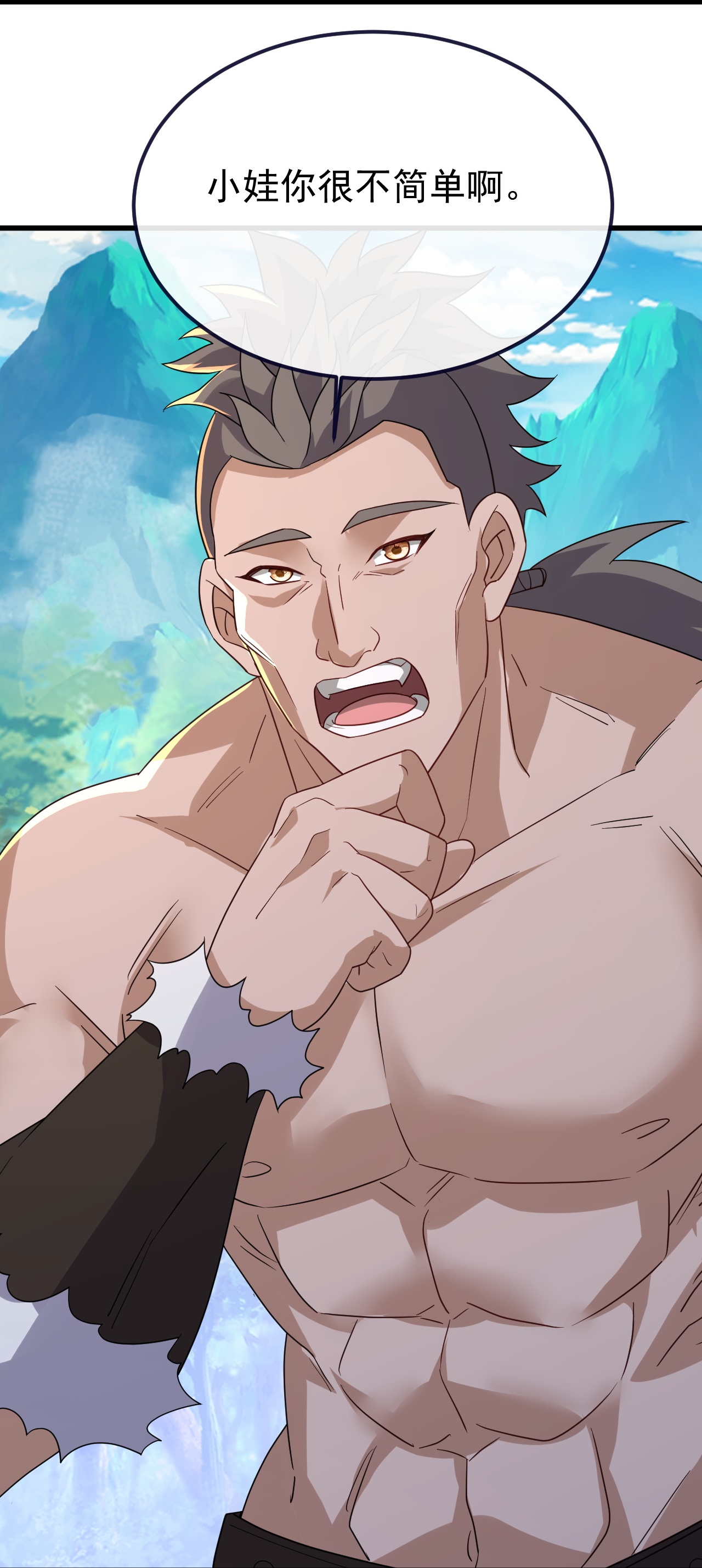 仙武帝尊 - 第853话 这伤我也受过 - 第23张图