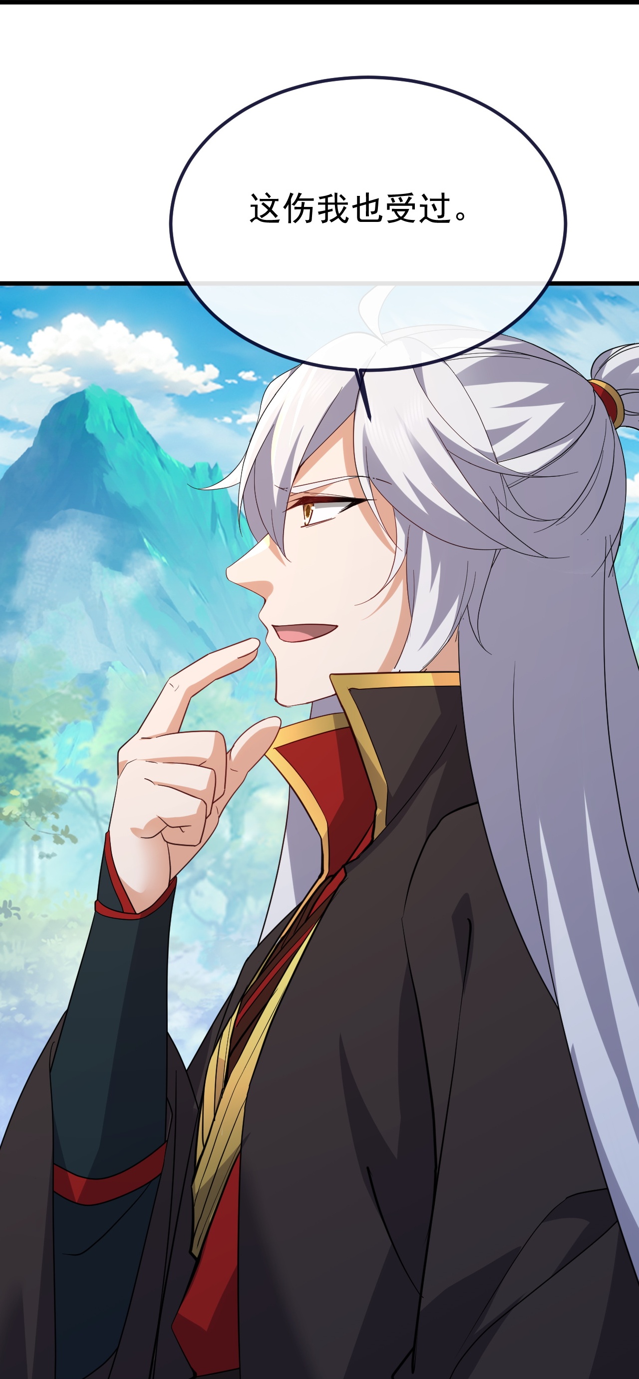 仙武帝尊 - 第853话 这伤我也受过 - 第24张图