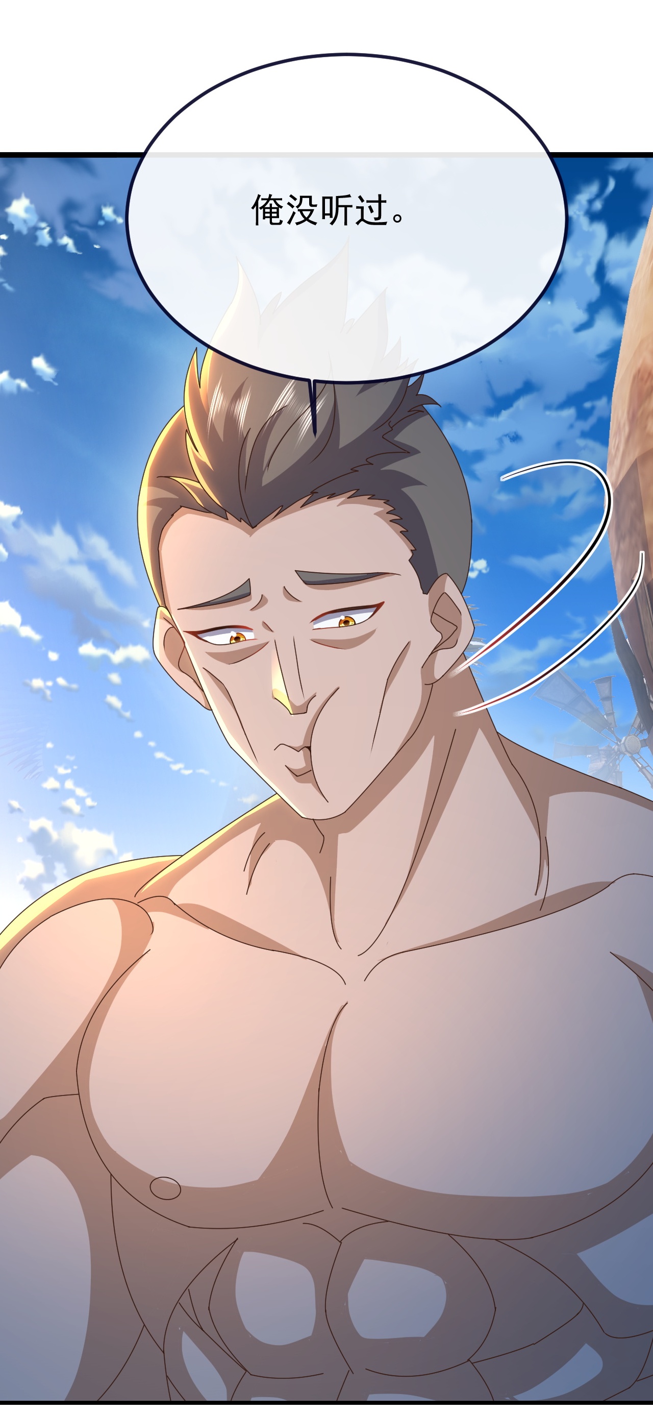 仙武帝尊 - 第854话 人比人气死人 - 第28张图