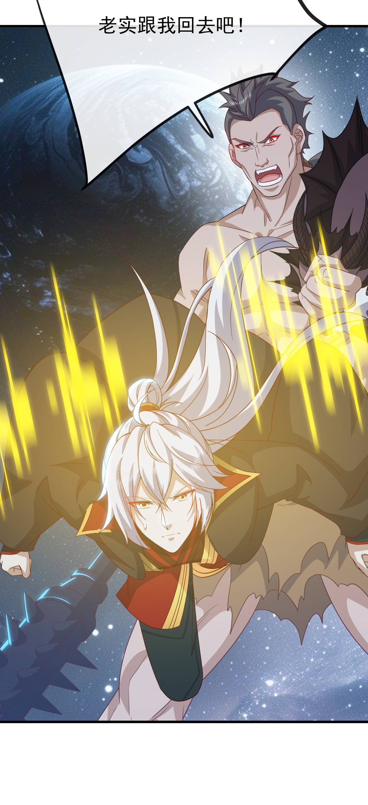 仙武帝尊 - 第852话 这也太猛了 - 第29张图