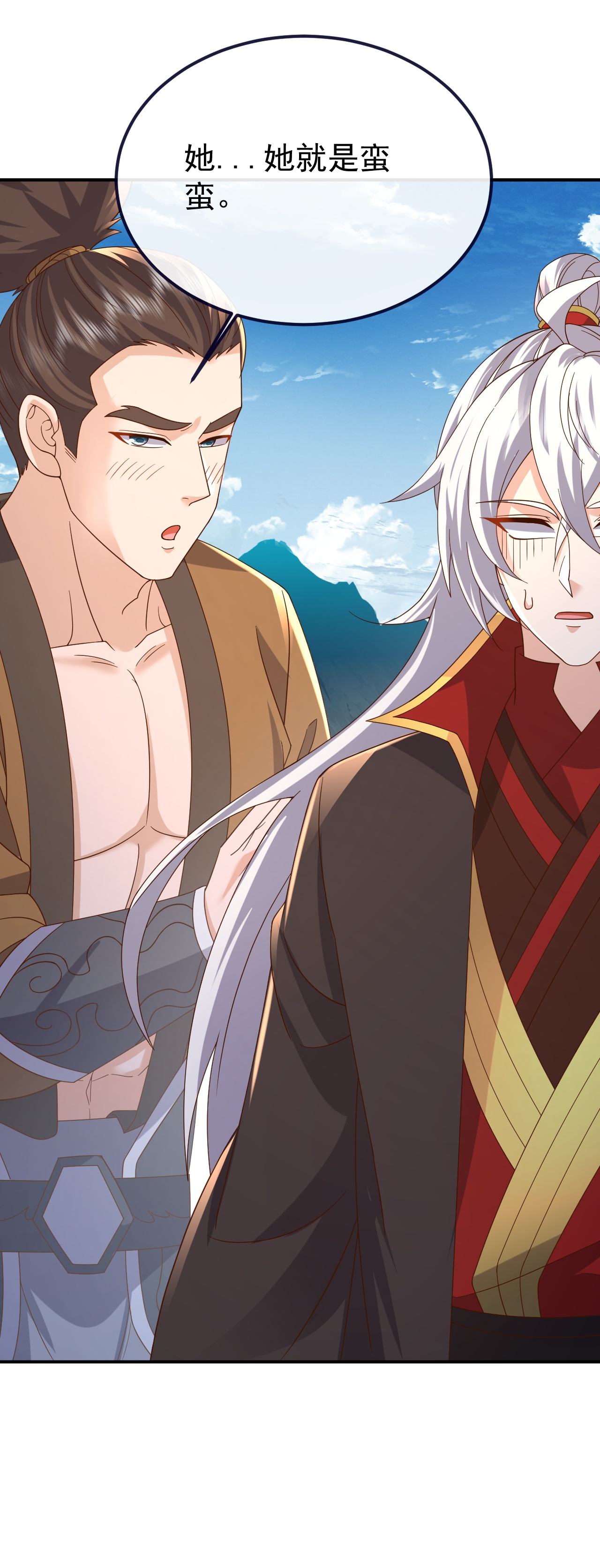 仙武帝尊 - 第855话 看着文明多了 - 第36张图