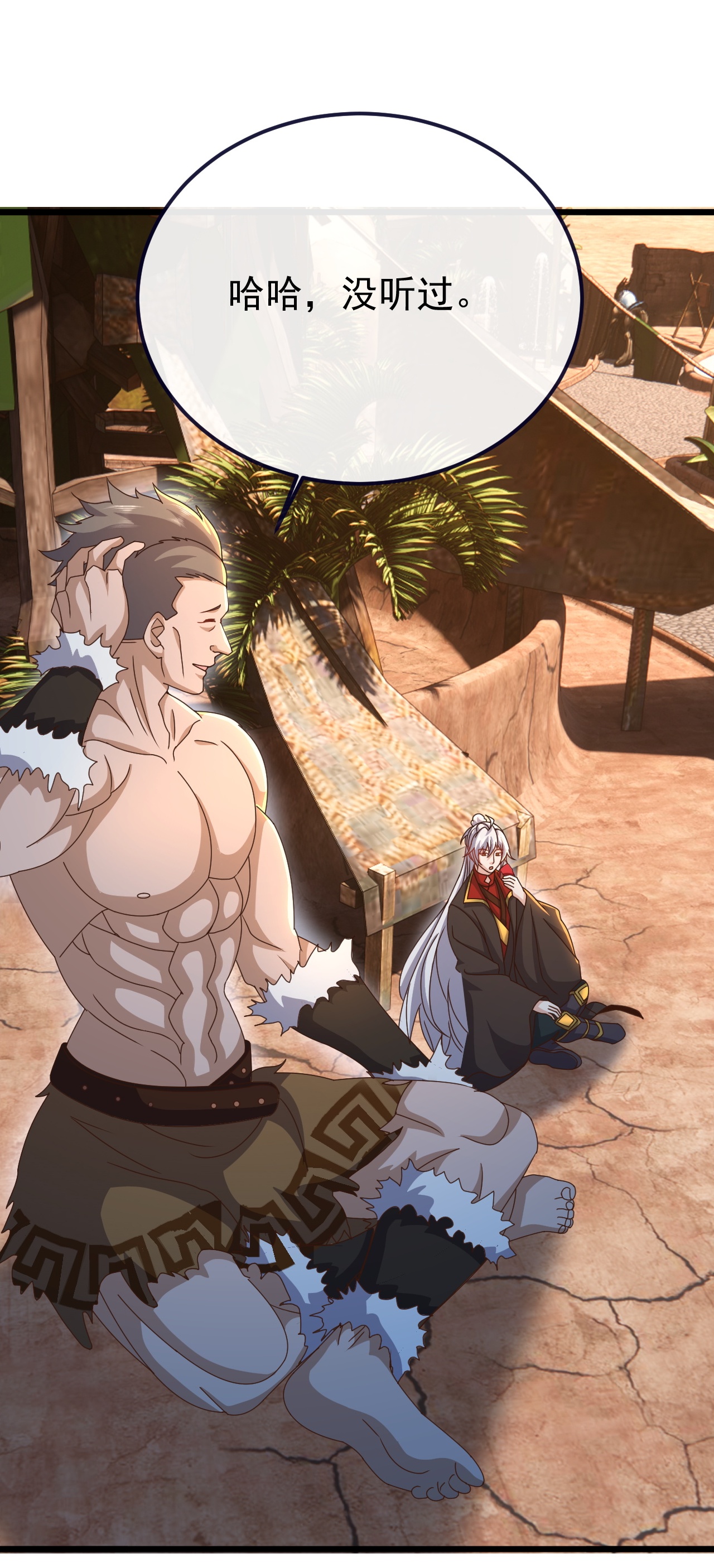 仙武帝尊 - 第854话 人比人气死人 - 第30张图