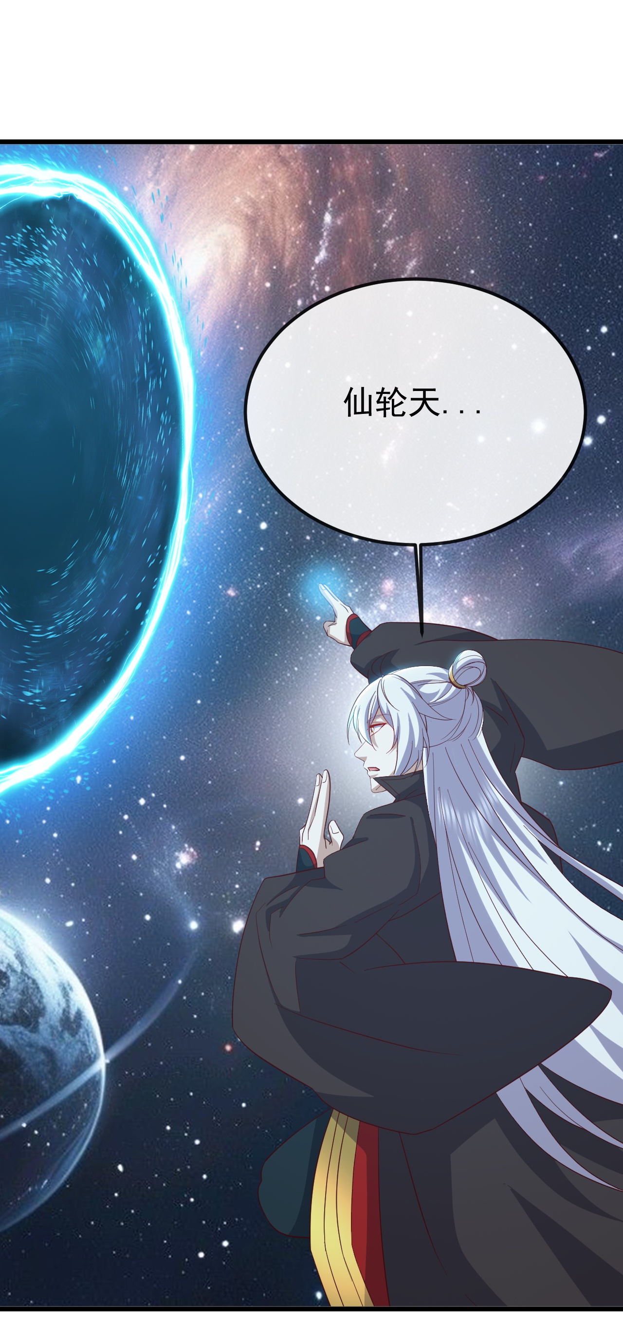 仙武帝尊 - 第852话 这也太猛了 - 第30张图