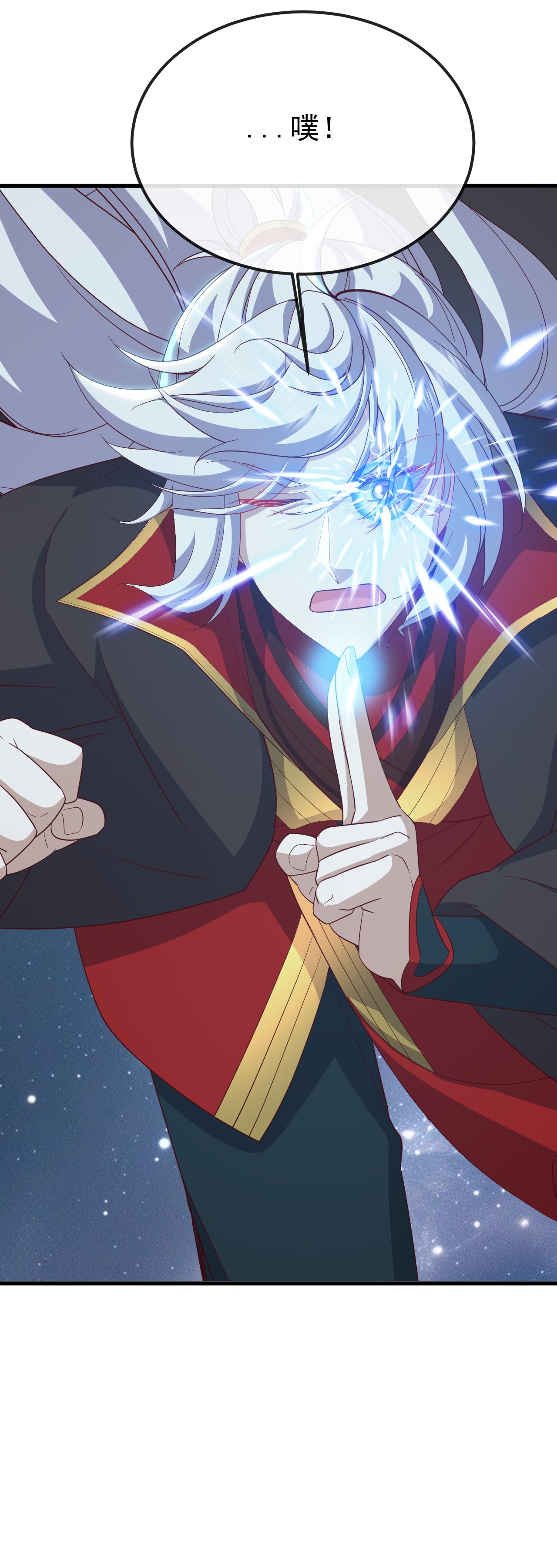 仙武帝尊 - 第852话 这也太猛了 - 第31张图