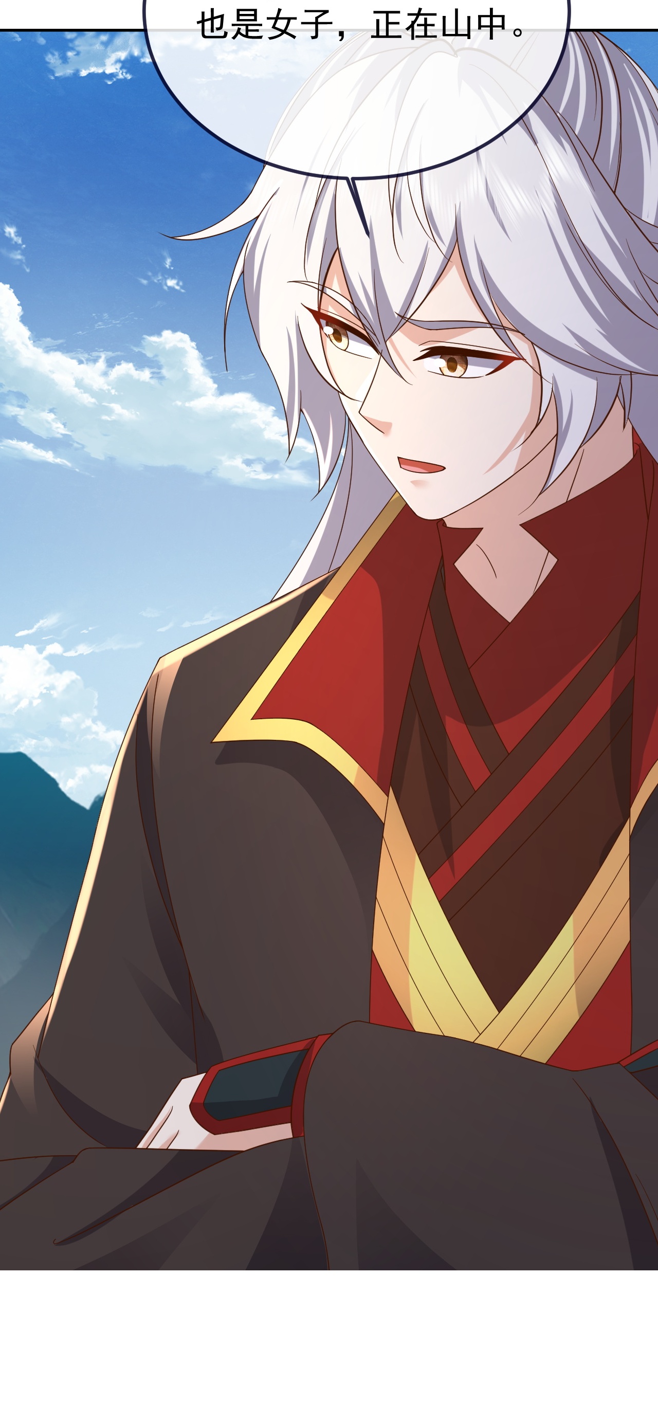 仙武帝尊 - 第855话 看着文明多了 - 第39张图