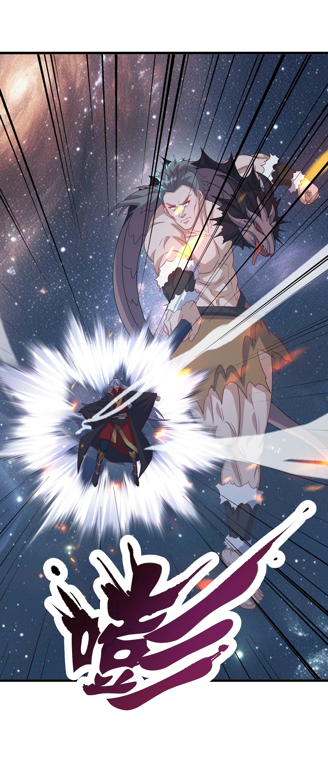 仙武帝尊 - 第852话 这也太猛了 - 第33张图