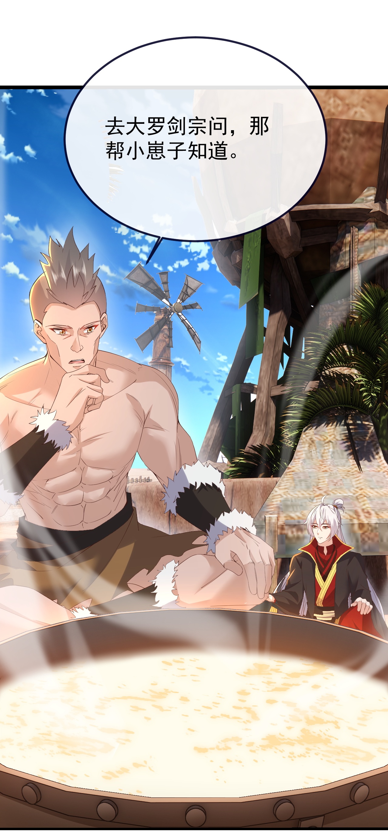 仙武帝尊 - 第854话 人比人气死人 - 第35张图