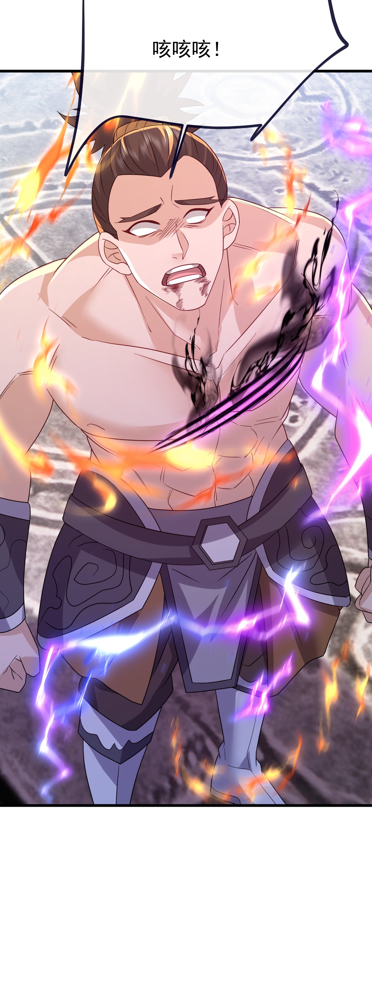 仙武帝尊 - 第853话 这伤我也受过 - 第31张图