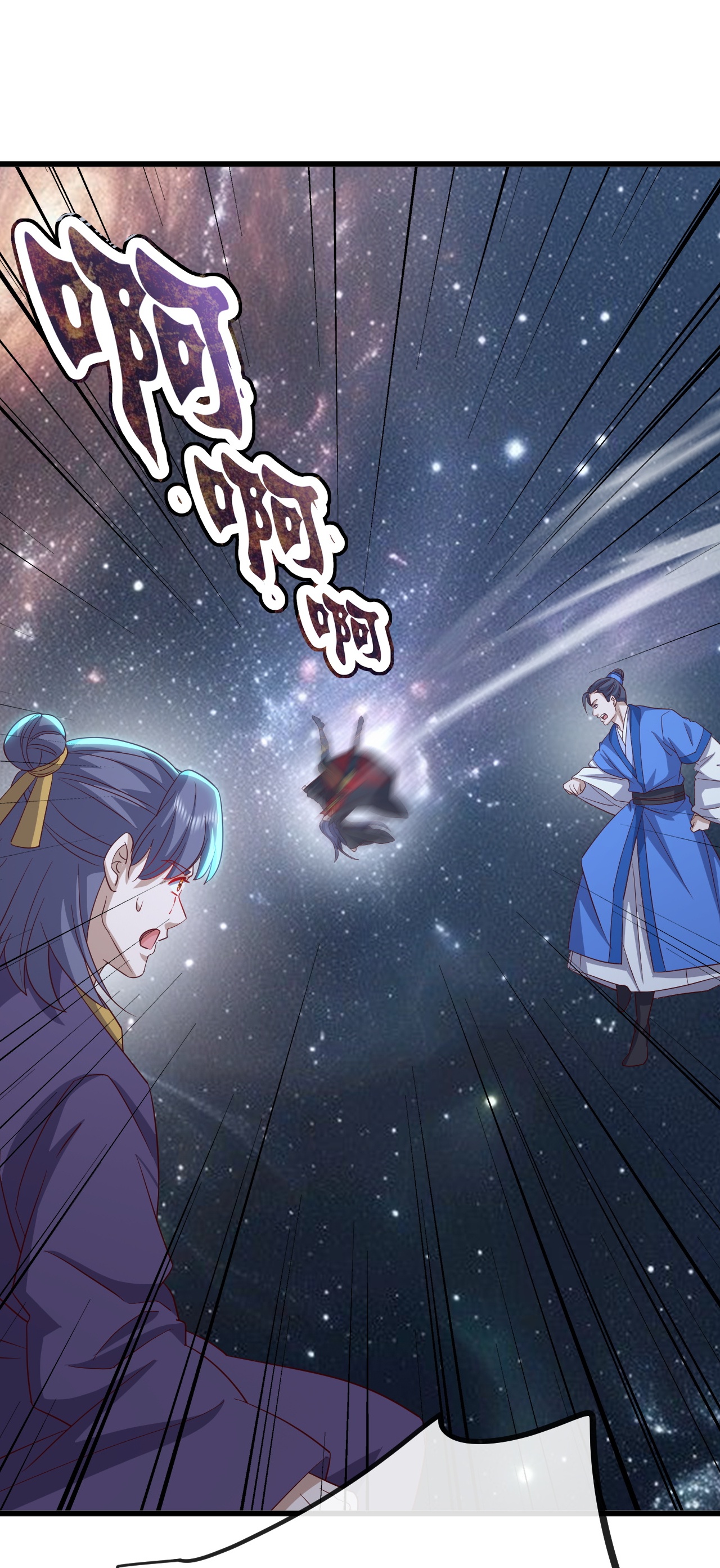 仙武帝尊 - 第852话 这也太猛了 - 第35张图