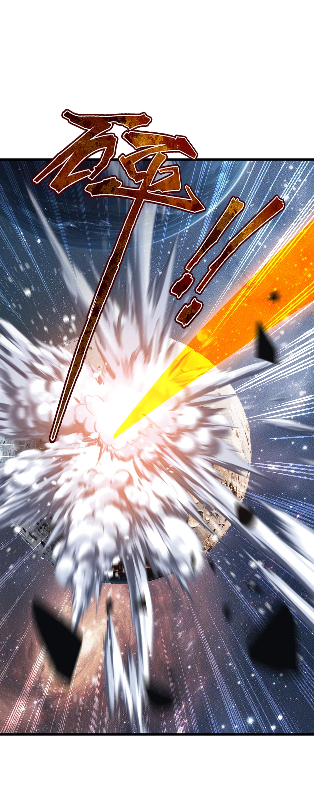 仙武帝尊 - 第852话 这也太猛了 - 第37张图