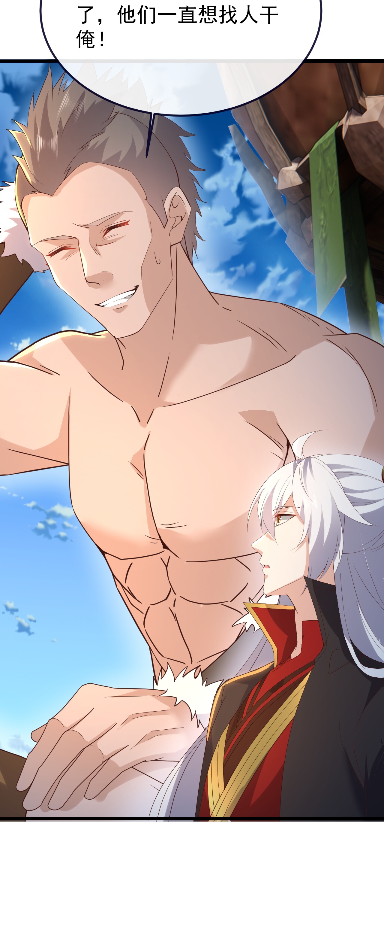 仙武帝尊 - 第854话 人比人气死人 - 第38张图