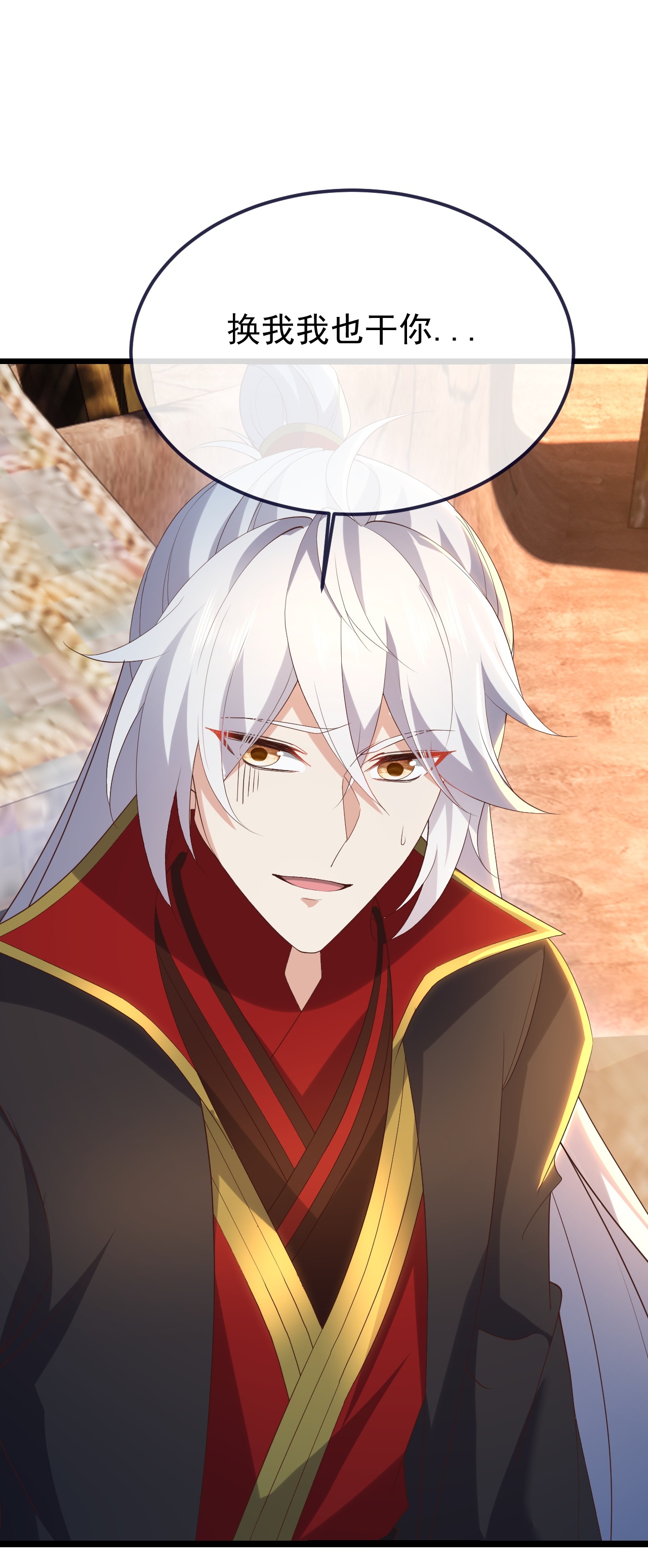 仙武帝尊 - 第854话 人比人气死人 - 第39张图