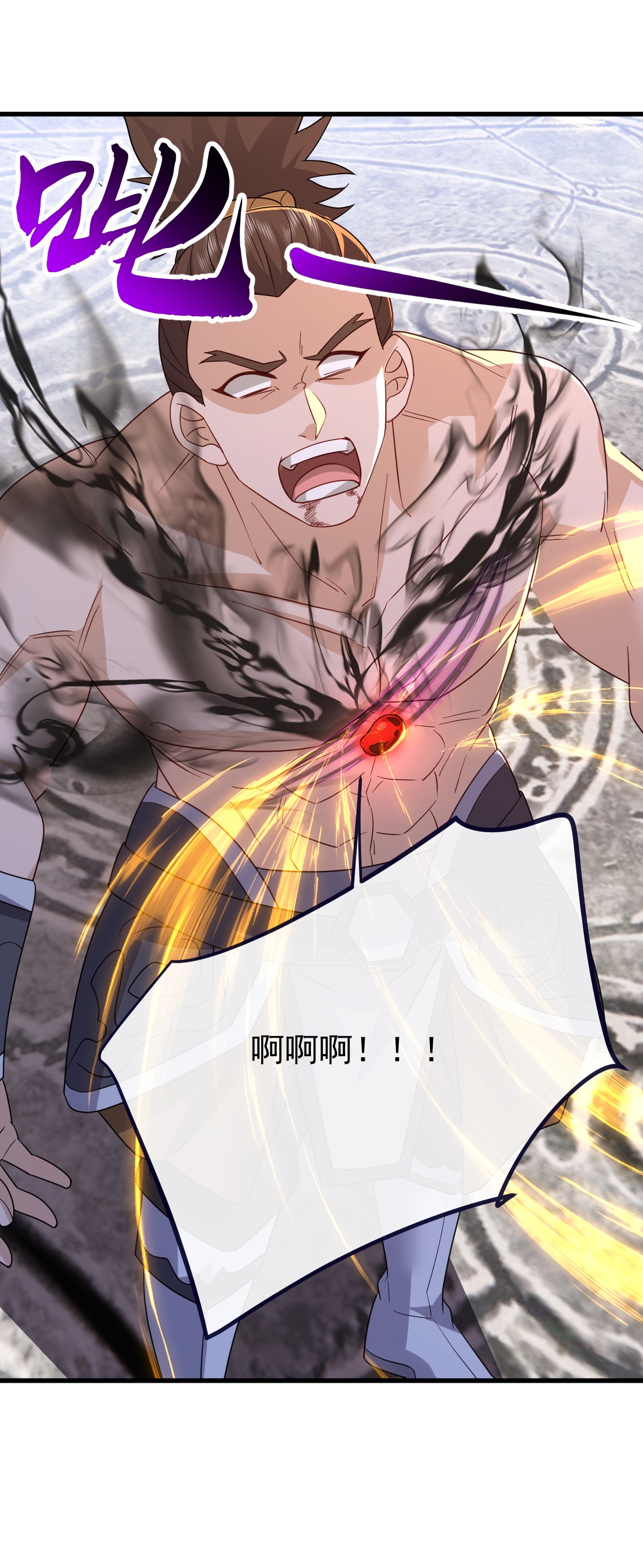 仙武帝尊 - 第853话 这伤我也受过 - 第36张图