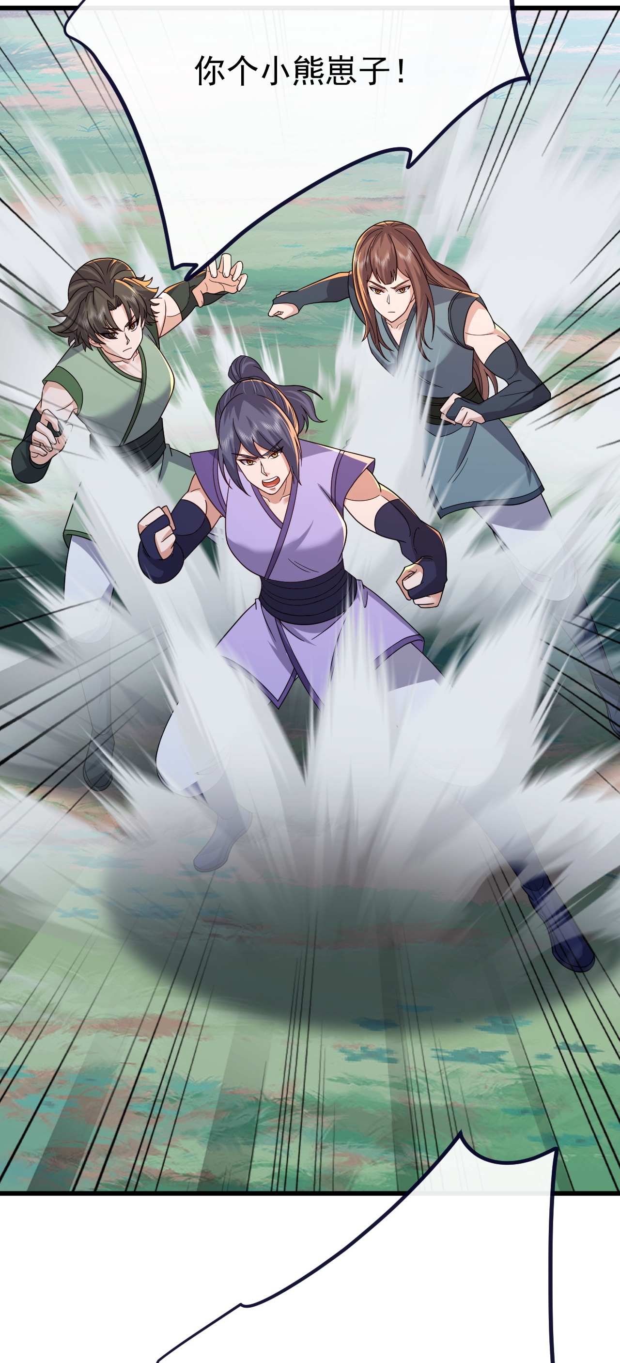 仙武帝尊 - 第855话 看着文明多了 - 第48张图