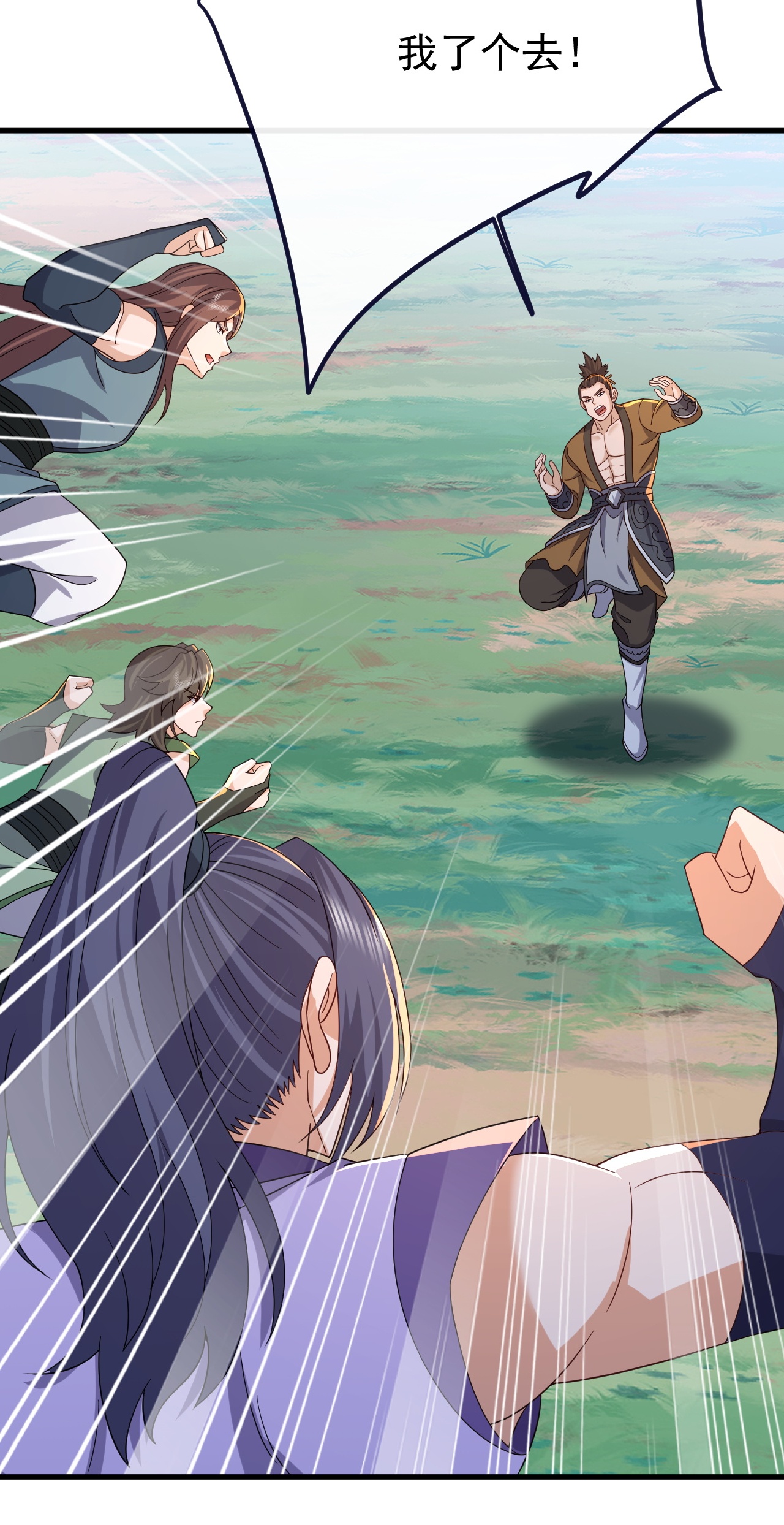 仙武帝尊 - 第855话 看着文明多了 - 第49张图