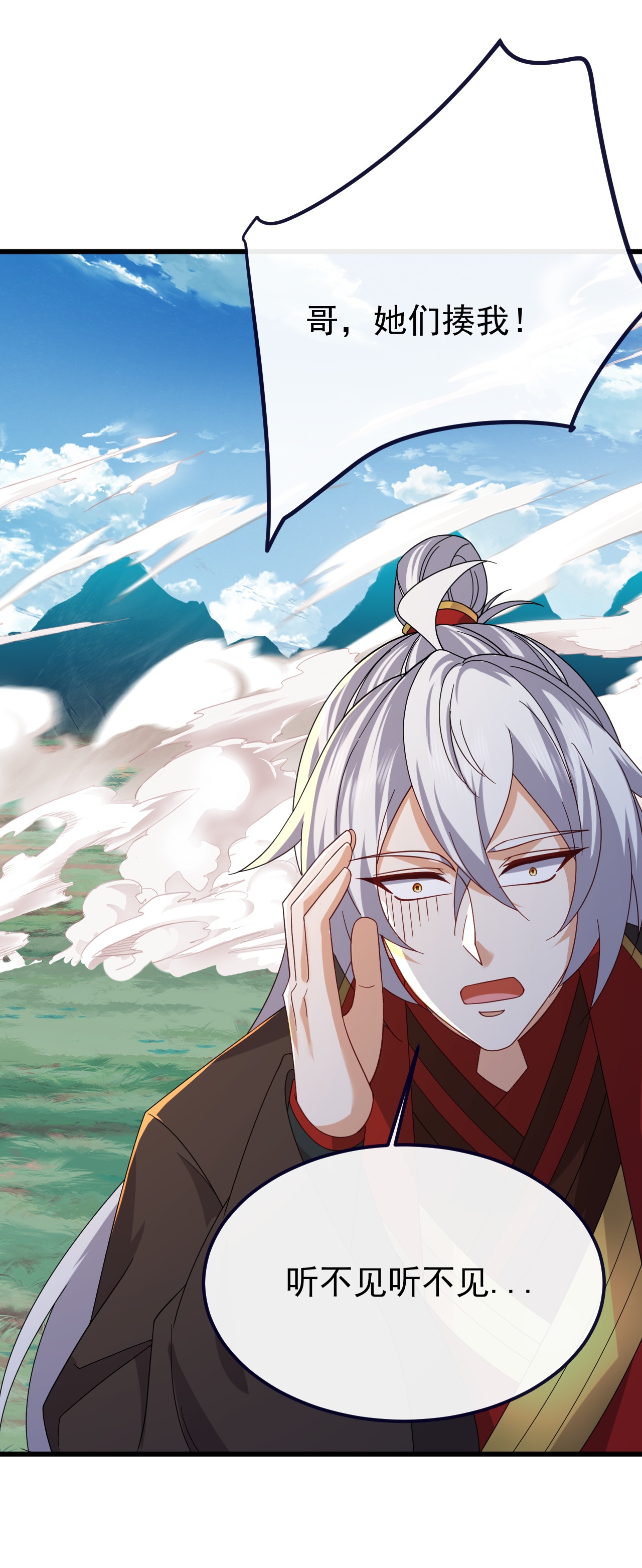 仙武帝尊 - 第855话 看着文明多了 - 第50张图