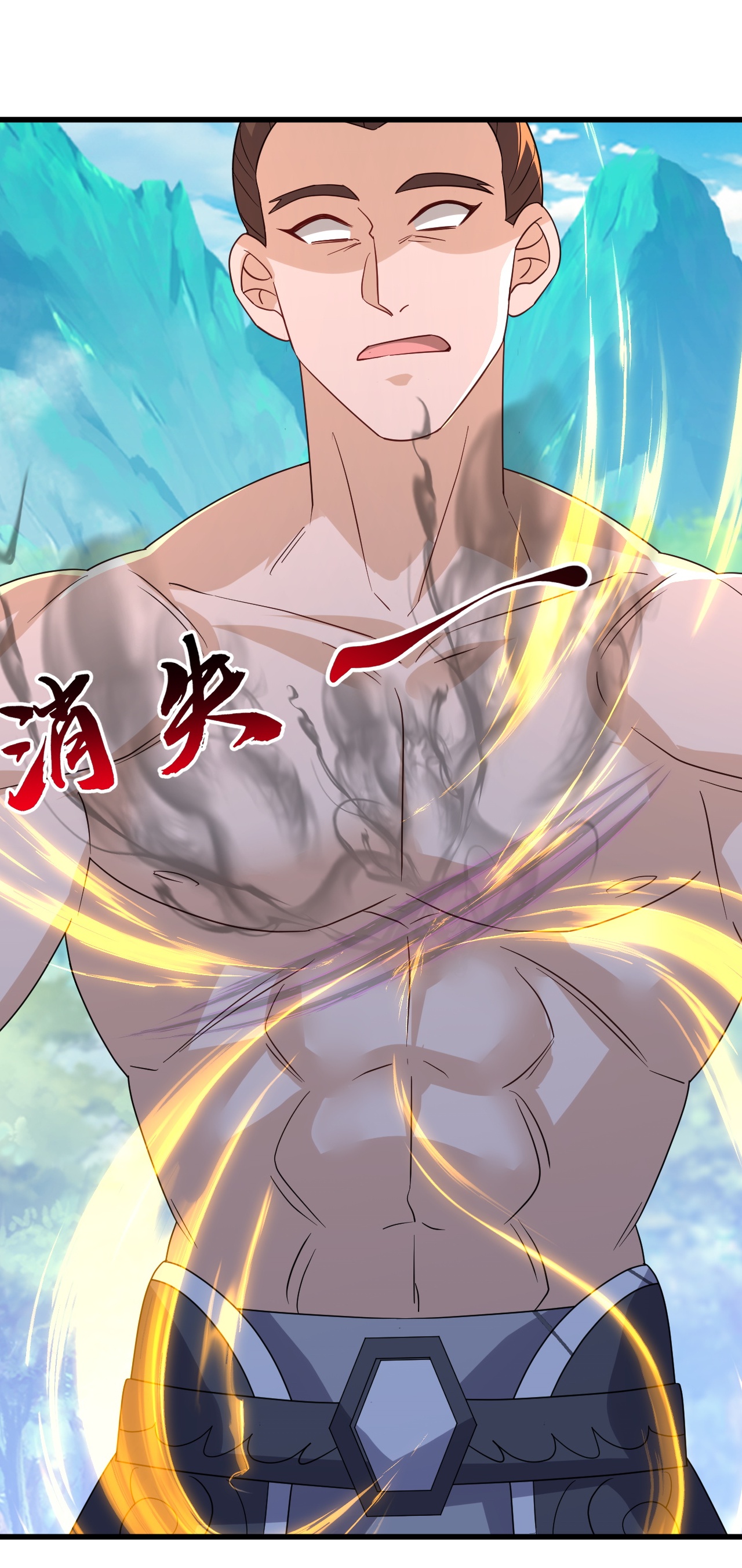 仙武帝尊 - 第853话 这伤我也受过 - 第38张图