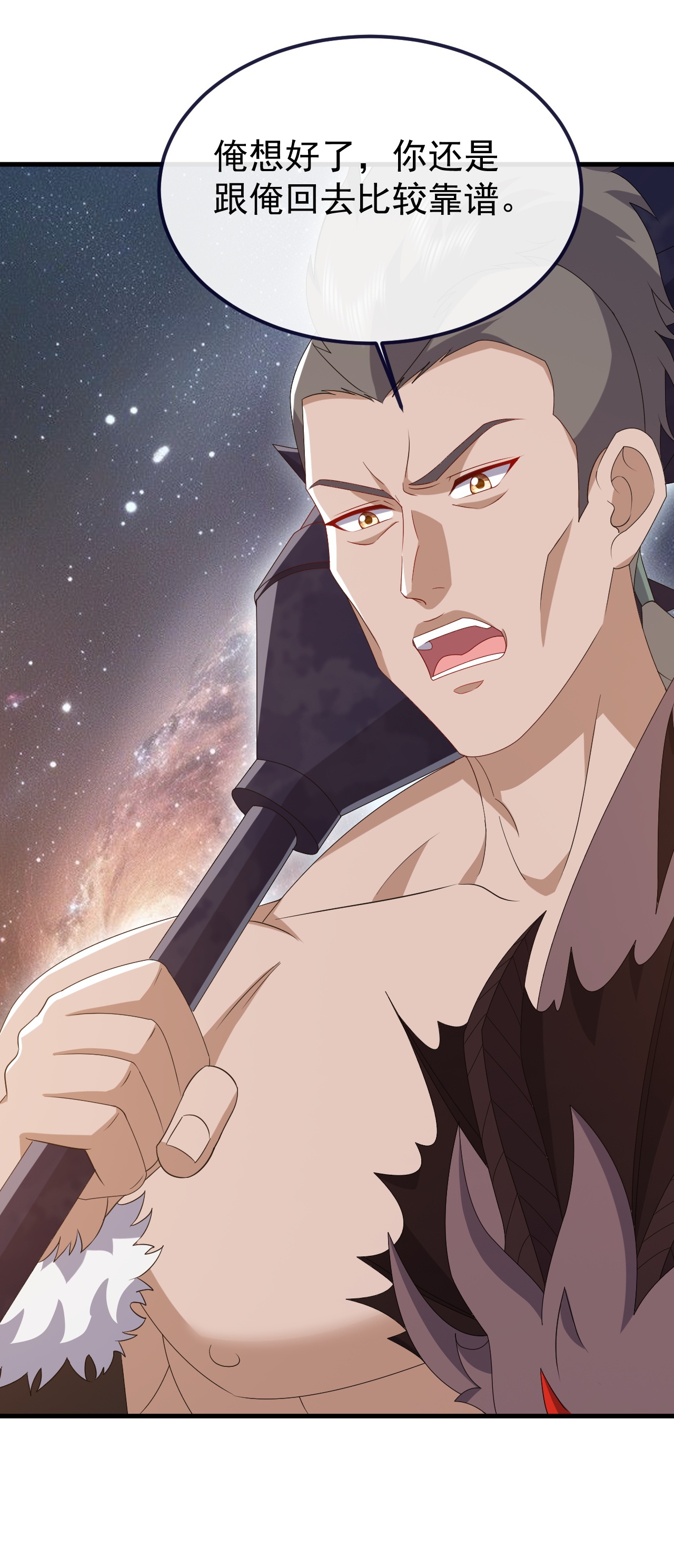 仙武帝尊 - 第852话 这也太猛了 - 第44张图