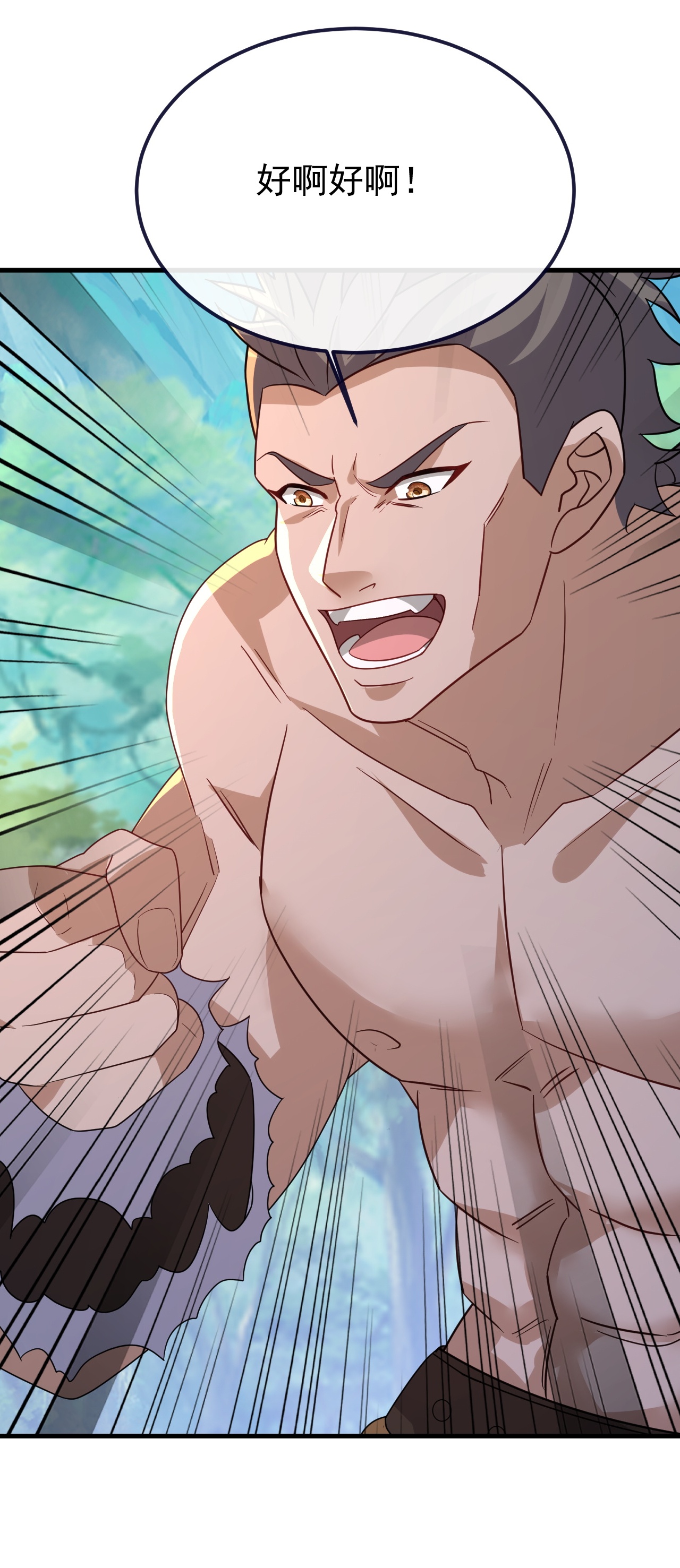 仙武帝尊 - 第853话 这伤我也受过 - 第39张图