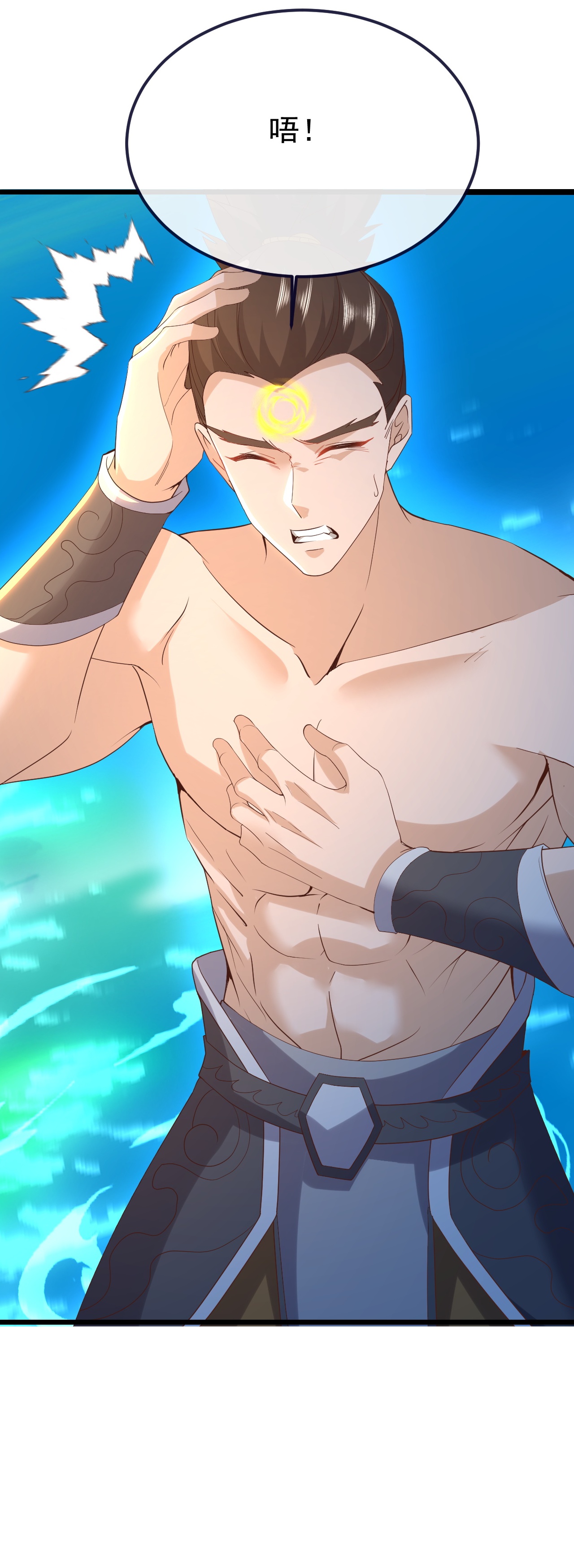 仙武帝尊 - 第854话 人比人气死人 - 第48张图