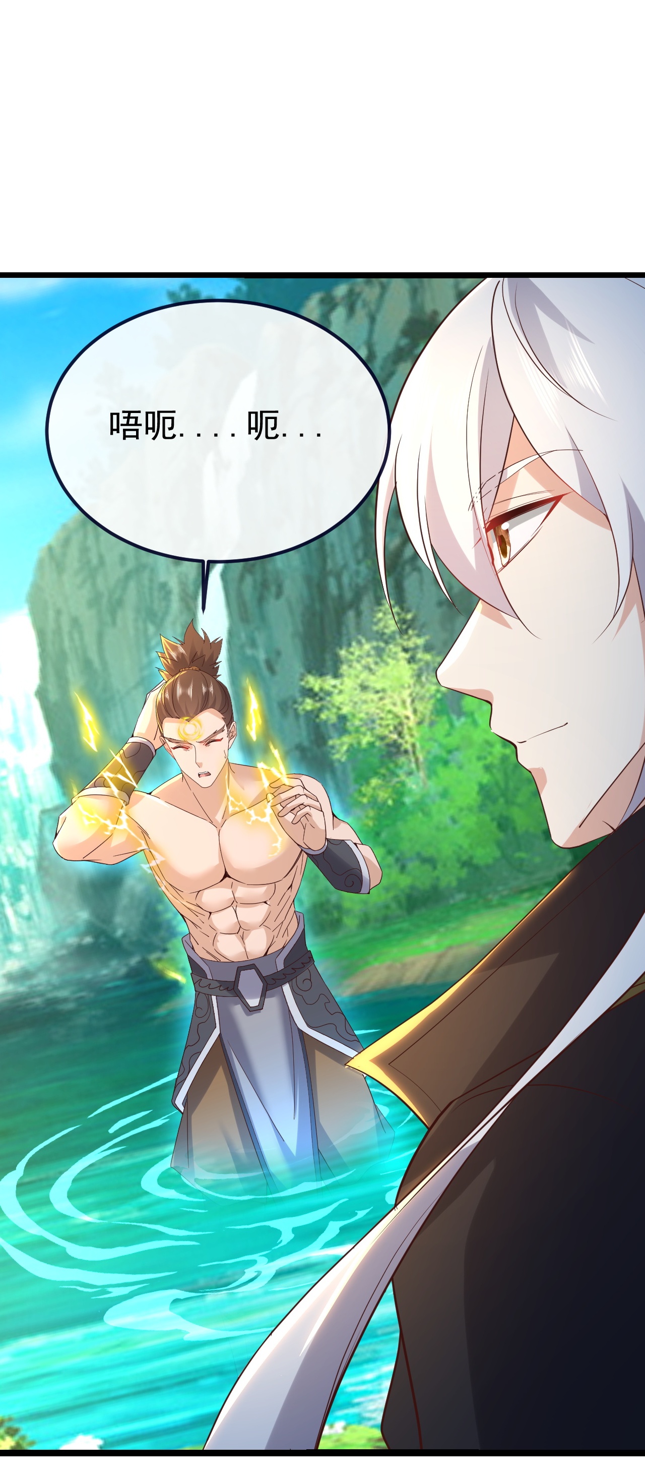 仙武帝尊 - 第854话 人比人气死人 - 第49张图