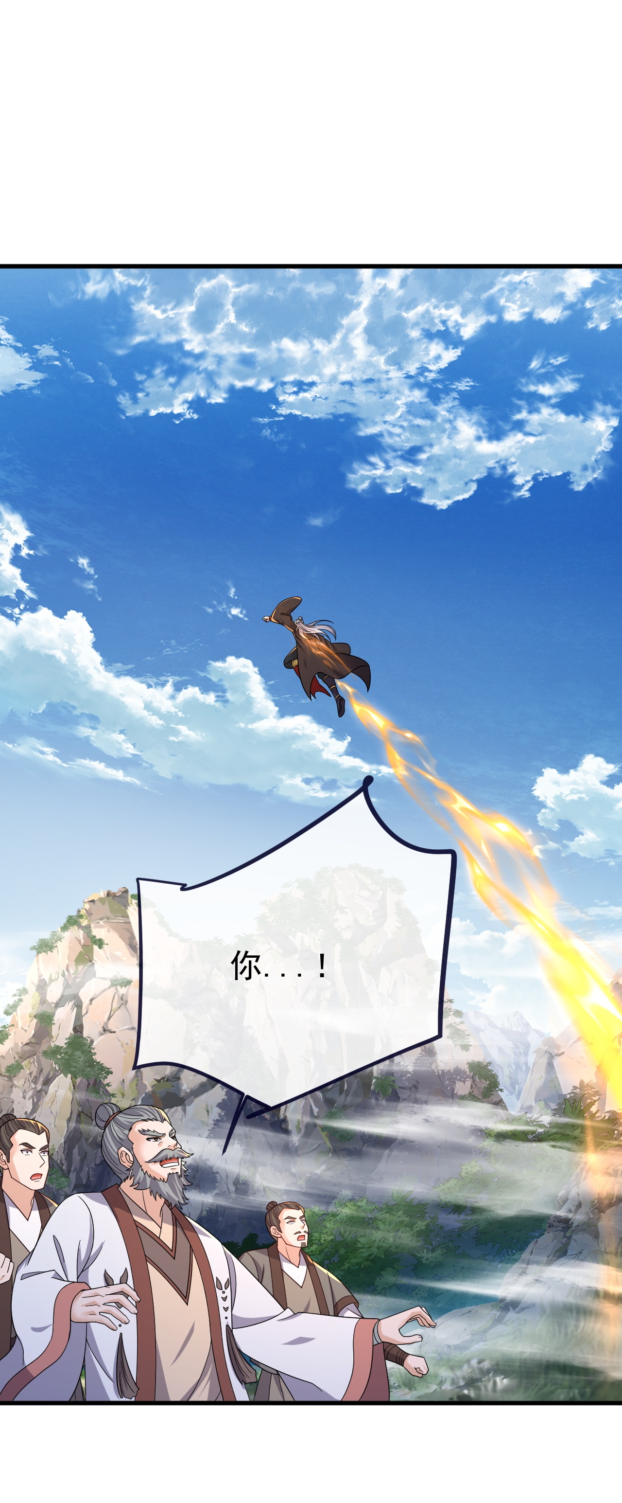 仙武帝尊 - 第855话 看着文明多了 - 第52张图