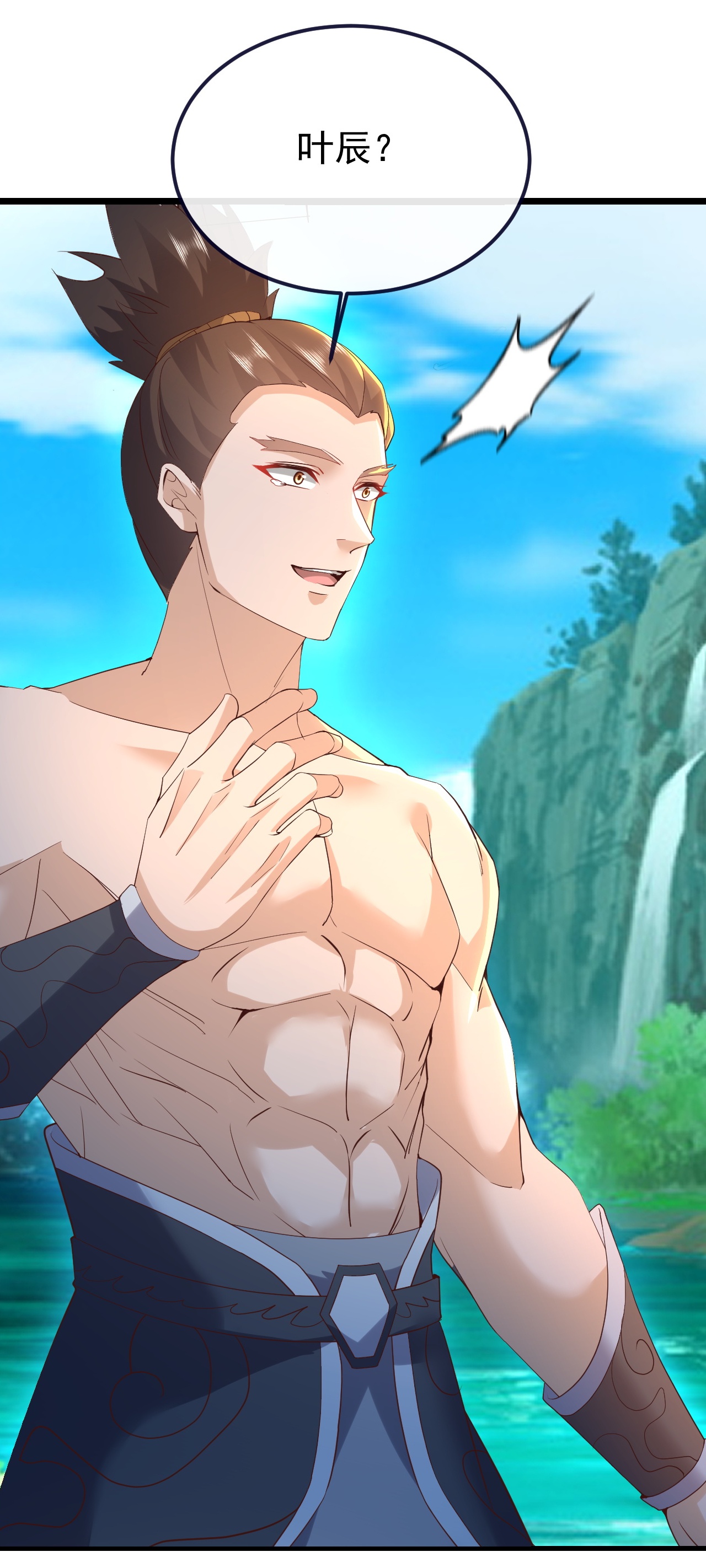 仙武帝尊 - 第854话 人比人气死人 - 第50张图