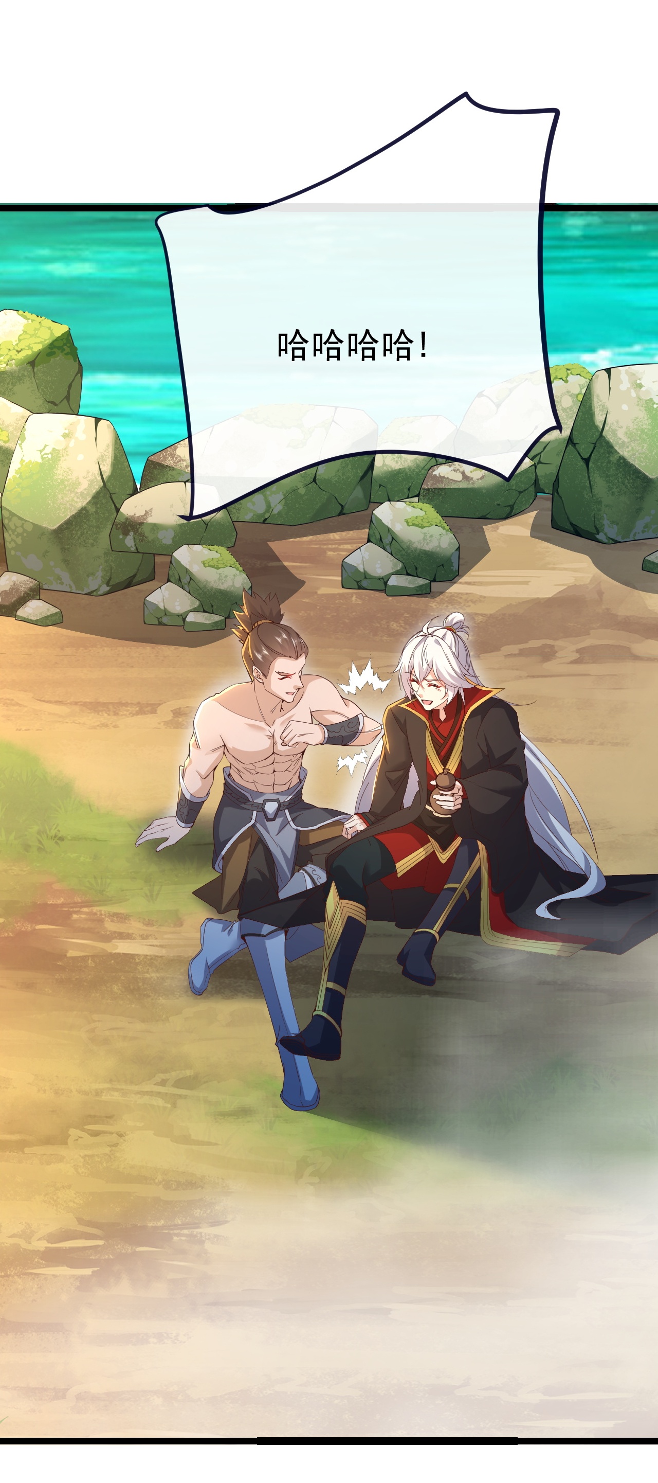 仙武帝尊 - 第854话 人比人气死人 - 第52张图