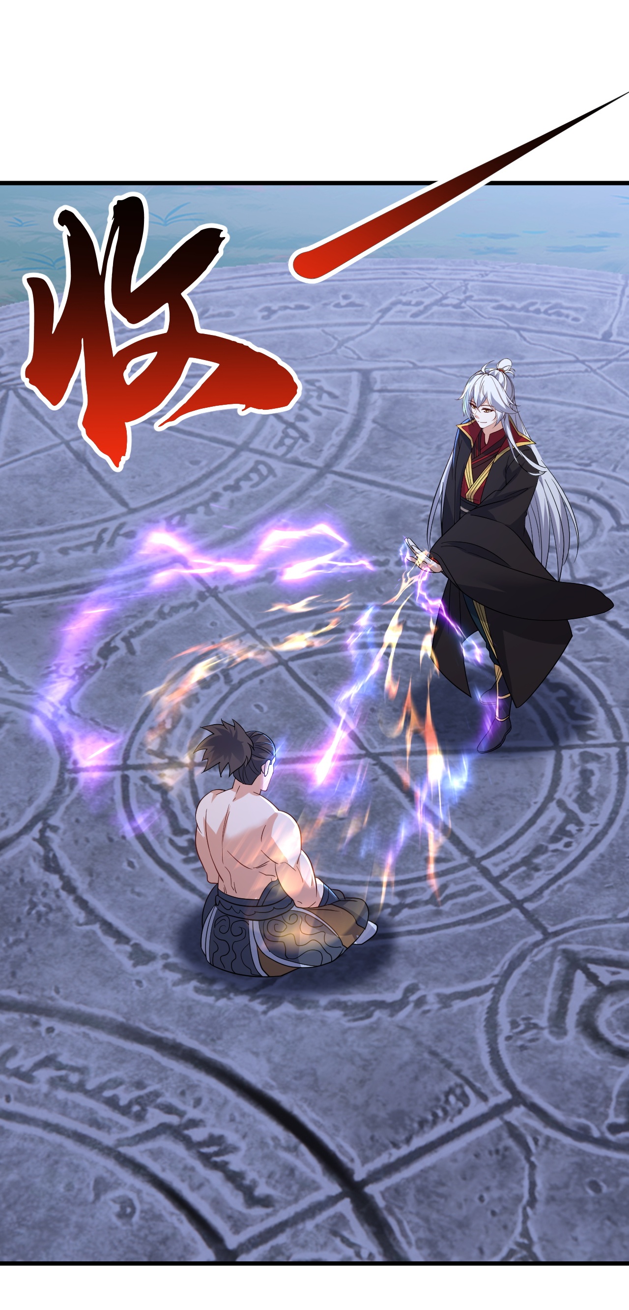 仙武帝尊 - 第853话 这伤我也受过 - 第44张图