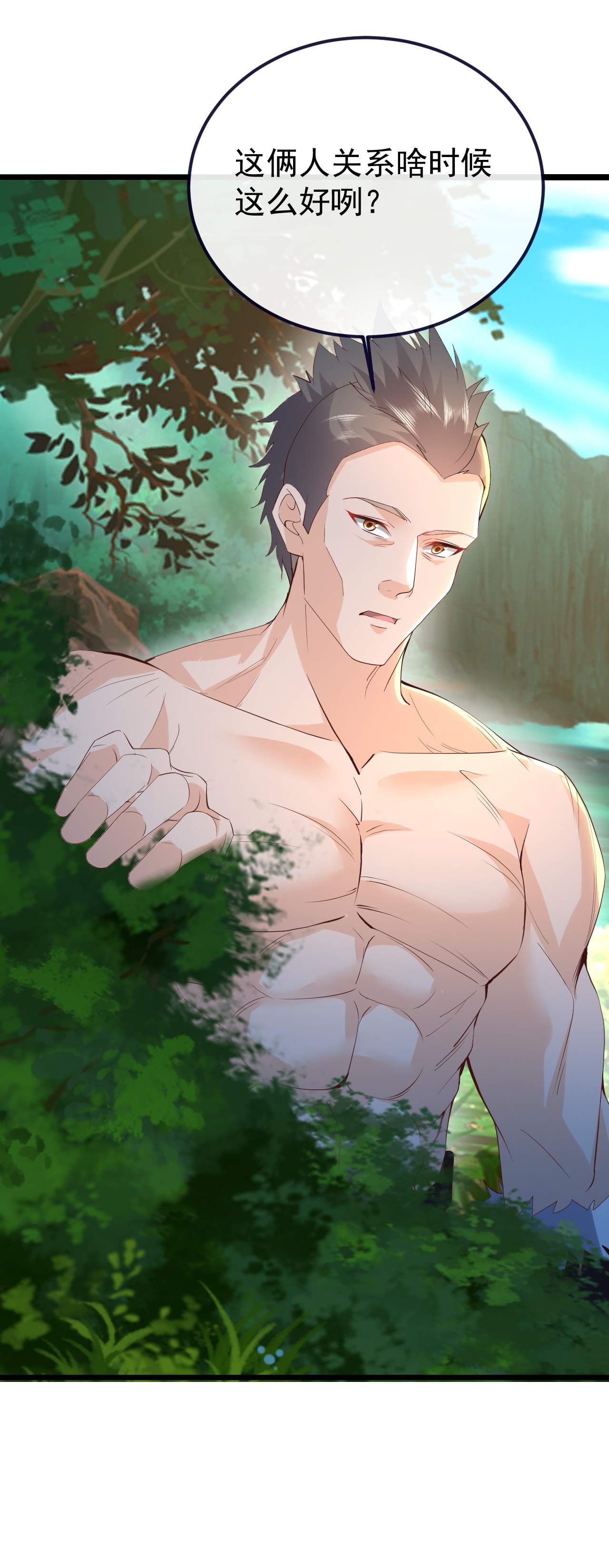 仙武帝尊 - 第854话 人比人气死人 - 第53张图