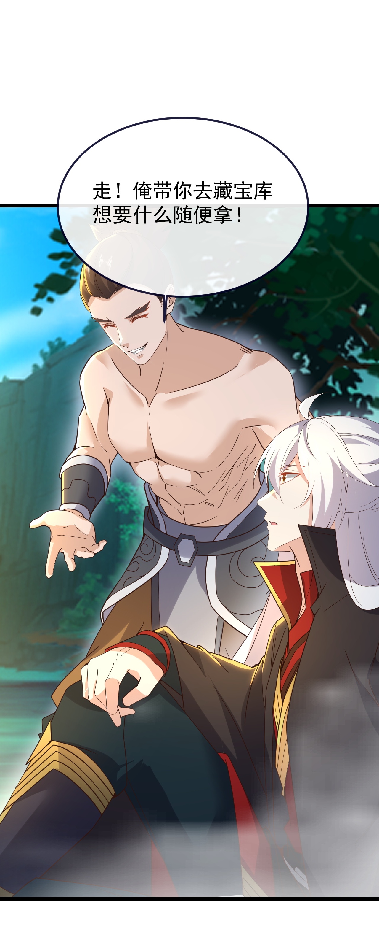 仙武帝尊 - 第854话 人比人气死人 - 第54张图