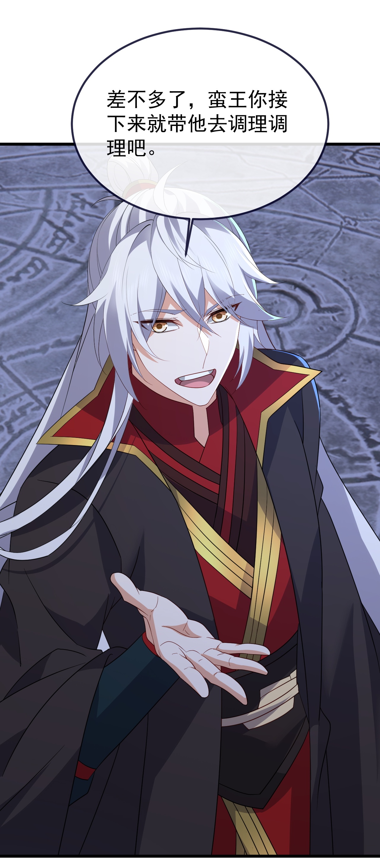 仙武帝尊 - 第853话 这伤我也受过 - 第45张图