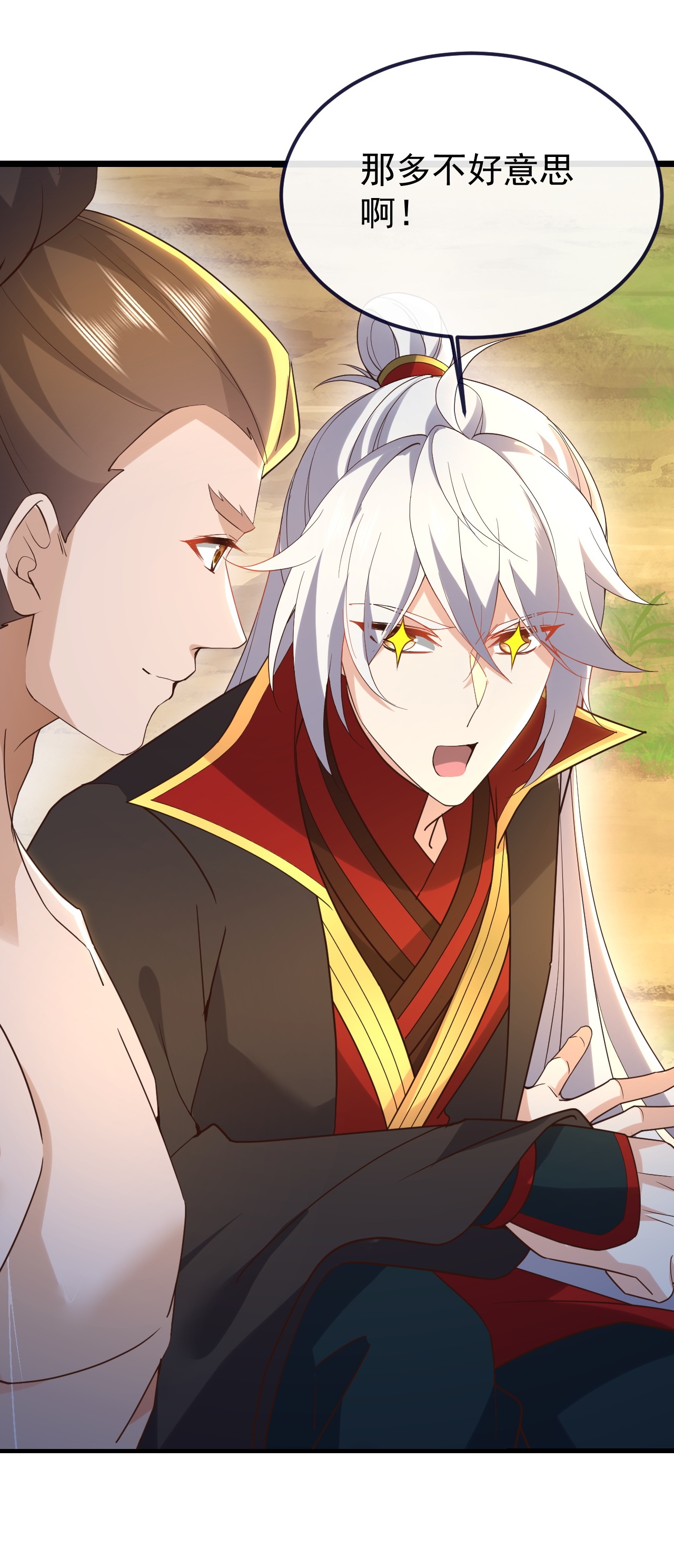 仙武帝尊 - 第854话 人比人气死人 - 第55张图