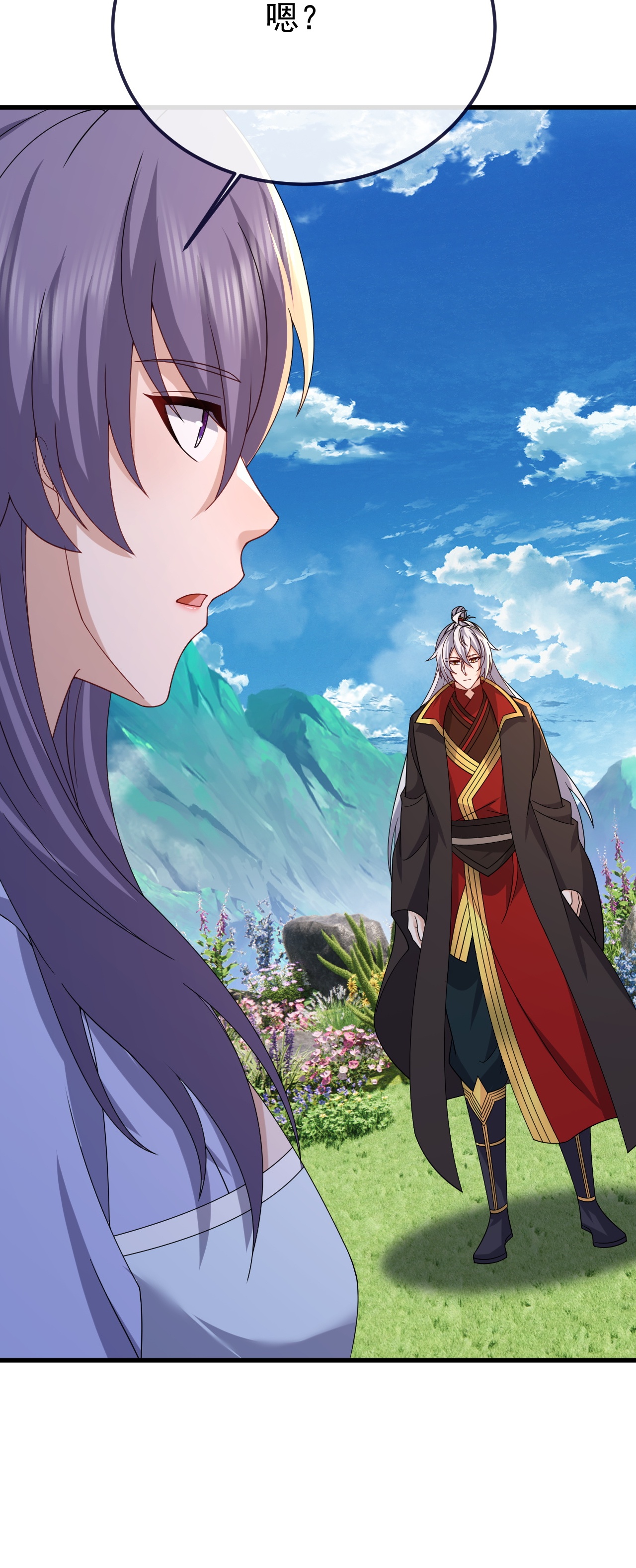 仙武帝尊 - 第855话 看着文明多了 - 第56张图